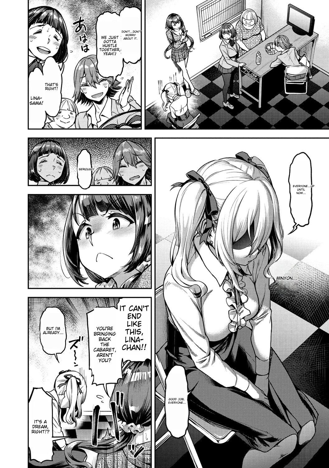 [dam]Anaaki Girl!!! - Anarchy Girl!!![English] [Digital] Page 99