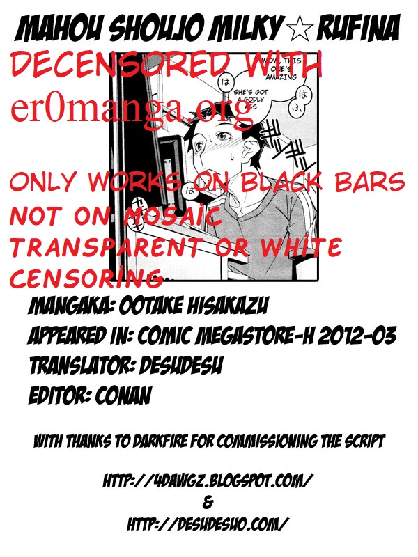 (AI decensored)  [Ootake Hisakazu]Mahou Shoujo Milky☆Rufina(COMIC Megastore-H 2012-03) [English] {desudesu + 4dawgz} Page 22