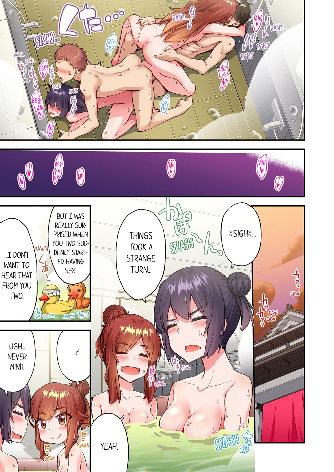[Toyo]Asoko Araiya no Oshigoto ~Kataomoichuu no Aitsu to Onnayu de~ | Traditional Job of Washing Girl's Body Volume 22[English] [Decensored] Page 17