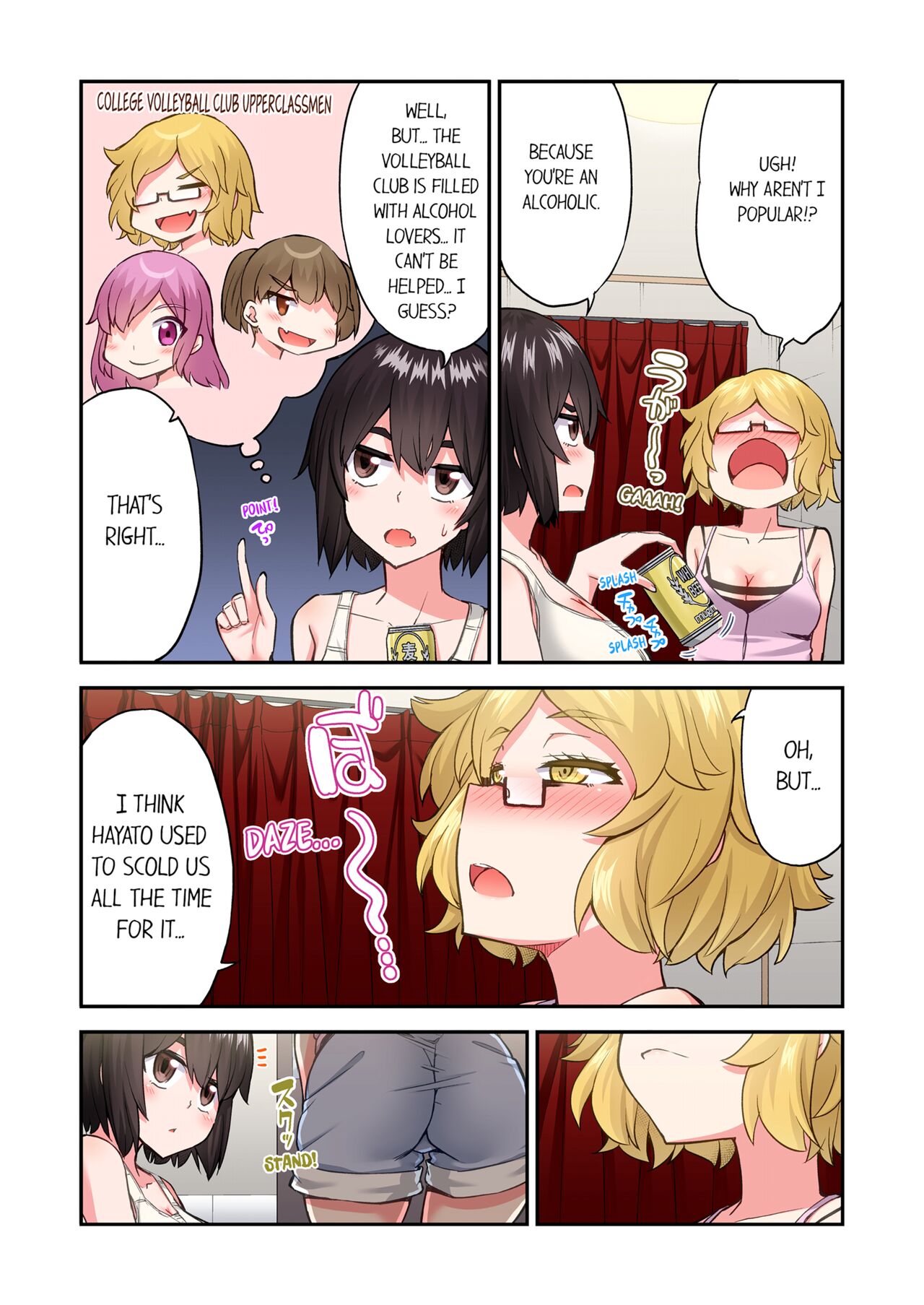 [Toyo]Asoko Araiya no Oshigoto ~Kataomoichuu no Aitsu to Onnayu de~ | Traditional Job of Washing Girl's Body Volume 22[English] [Decensored] Page 54