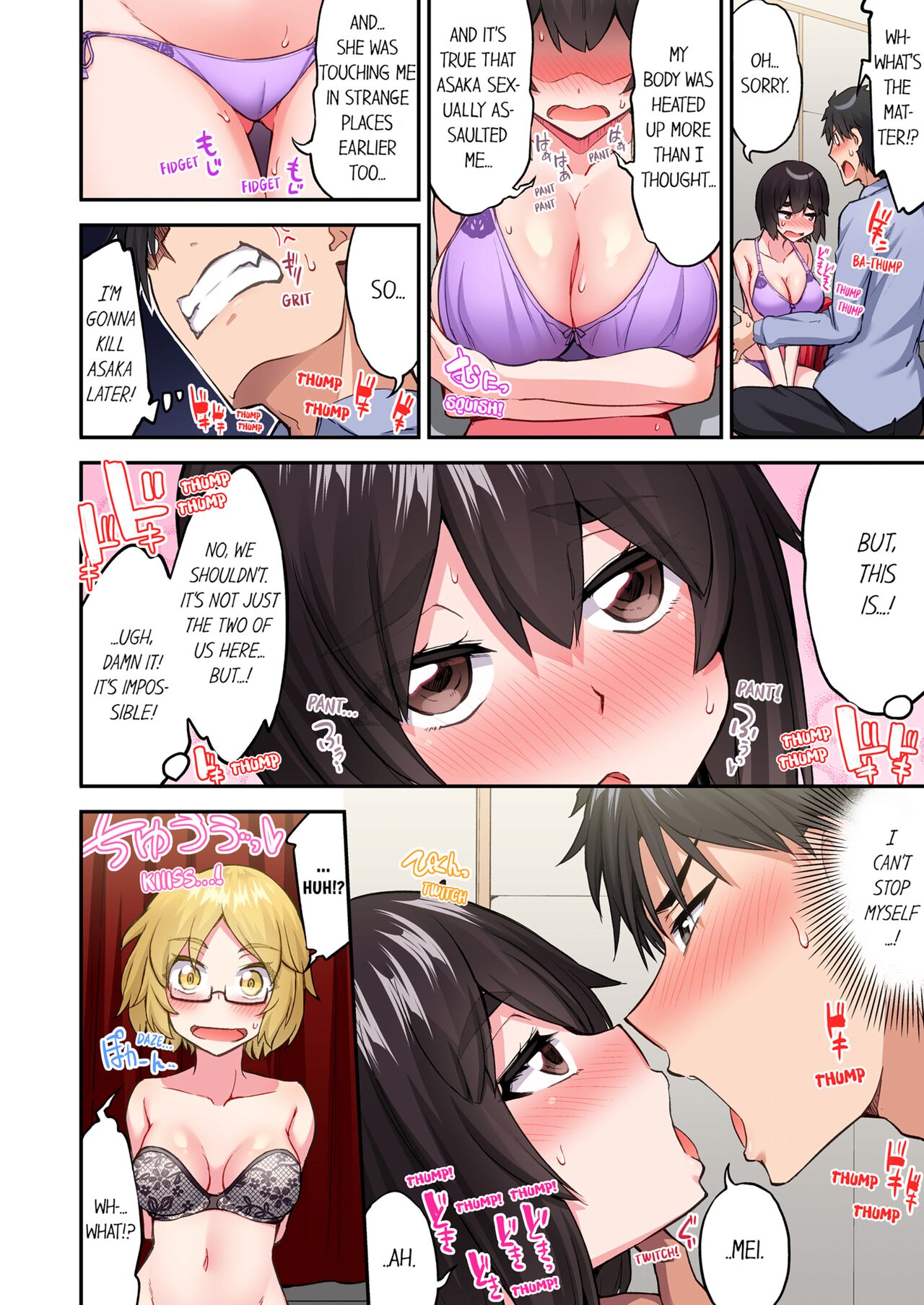 [Toyo]Asoko Araiya no Oshigoto ~Kataomoichuu no Aitsu to Onnayu de~ | Traditional Job of Washing Girl's Body Volume 22[English] [Decensored] Page 66