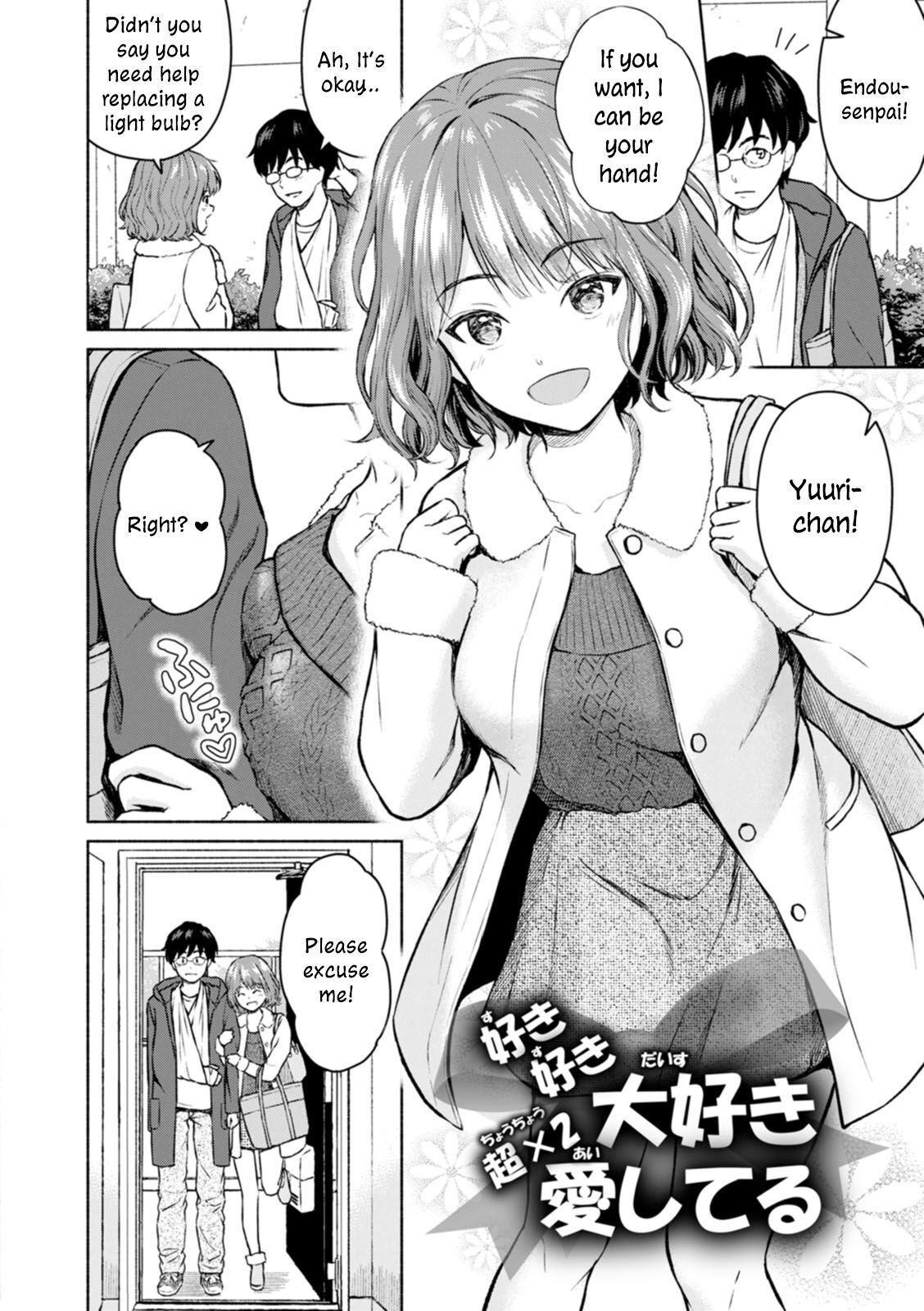 [Mikitoamon]Suki Suki Daisuki Chouchou Aishiteru | I Love You, Really Love You, Super Into You, I'm Madly in Love with You(Mune Ippai no Ai o) [English] [ConTL] [Digital] Page 2