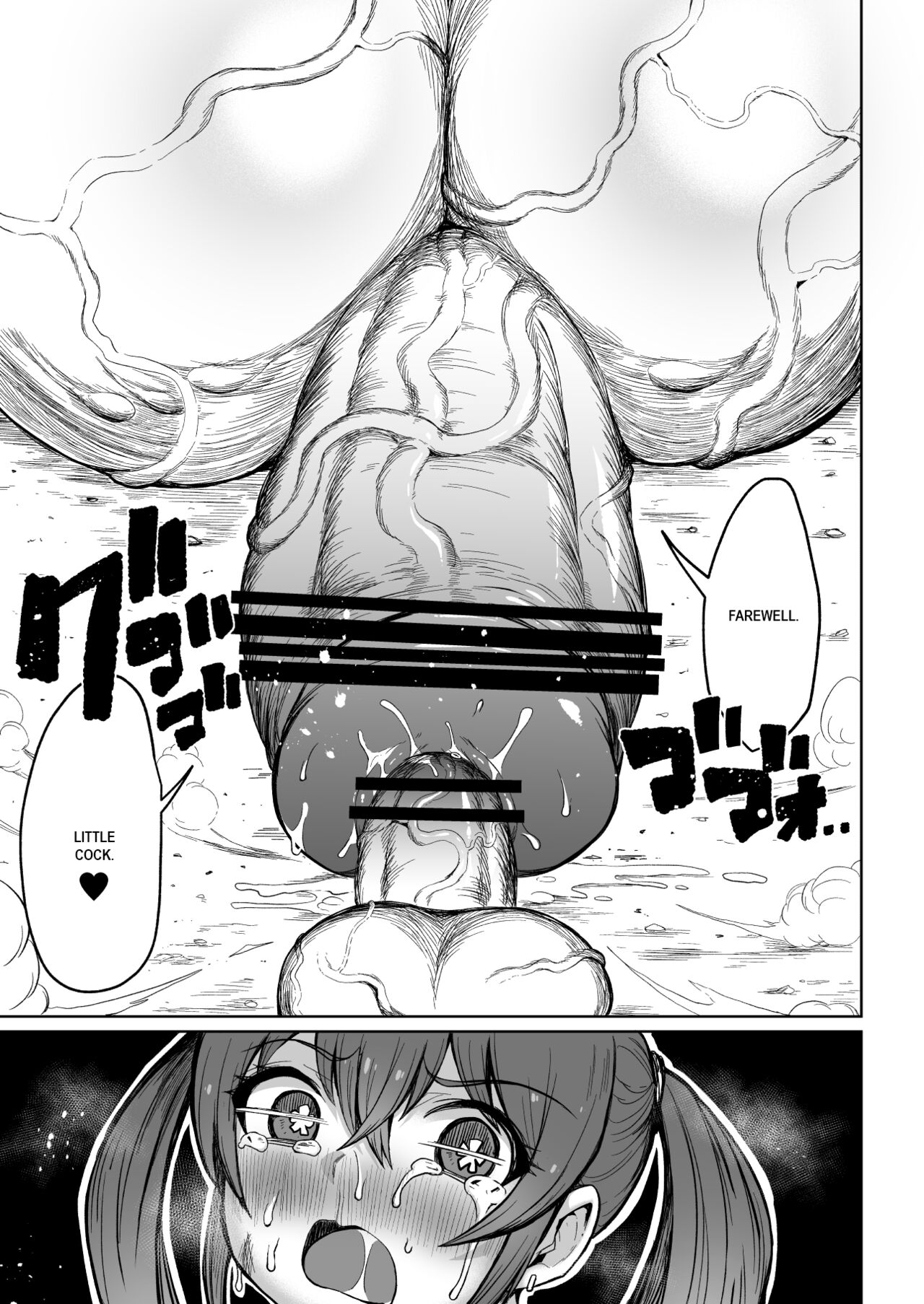 [Teterun]Super Cock Showdown Maratian Kingdom Edition[English] [Part 1-6] Page 14