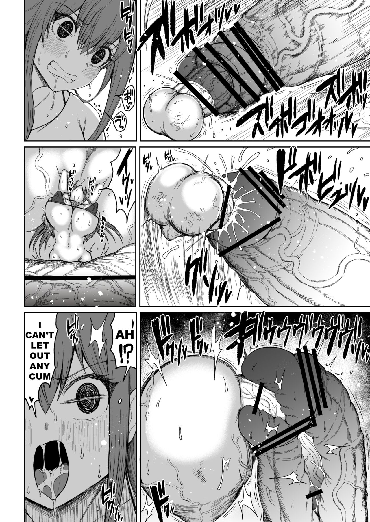 [Teterun]Super Cock Showdown Maratian Kingdom Edition[English] [Part 1-6] Page 51