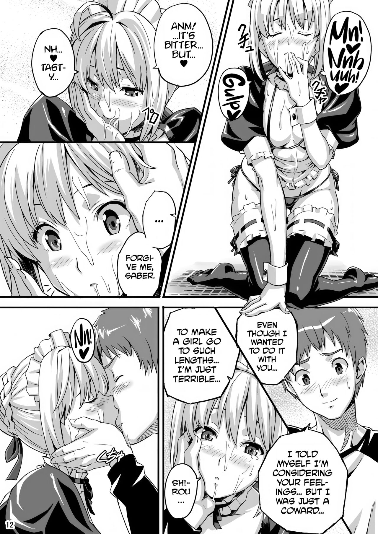 [Shinjugai (Takeda Hiromitsu)]Outama King of Soul(Fate/stay night) [English] [biribiri] [Decensored] [Digital] Page 11