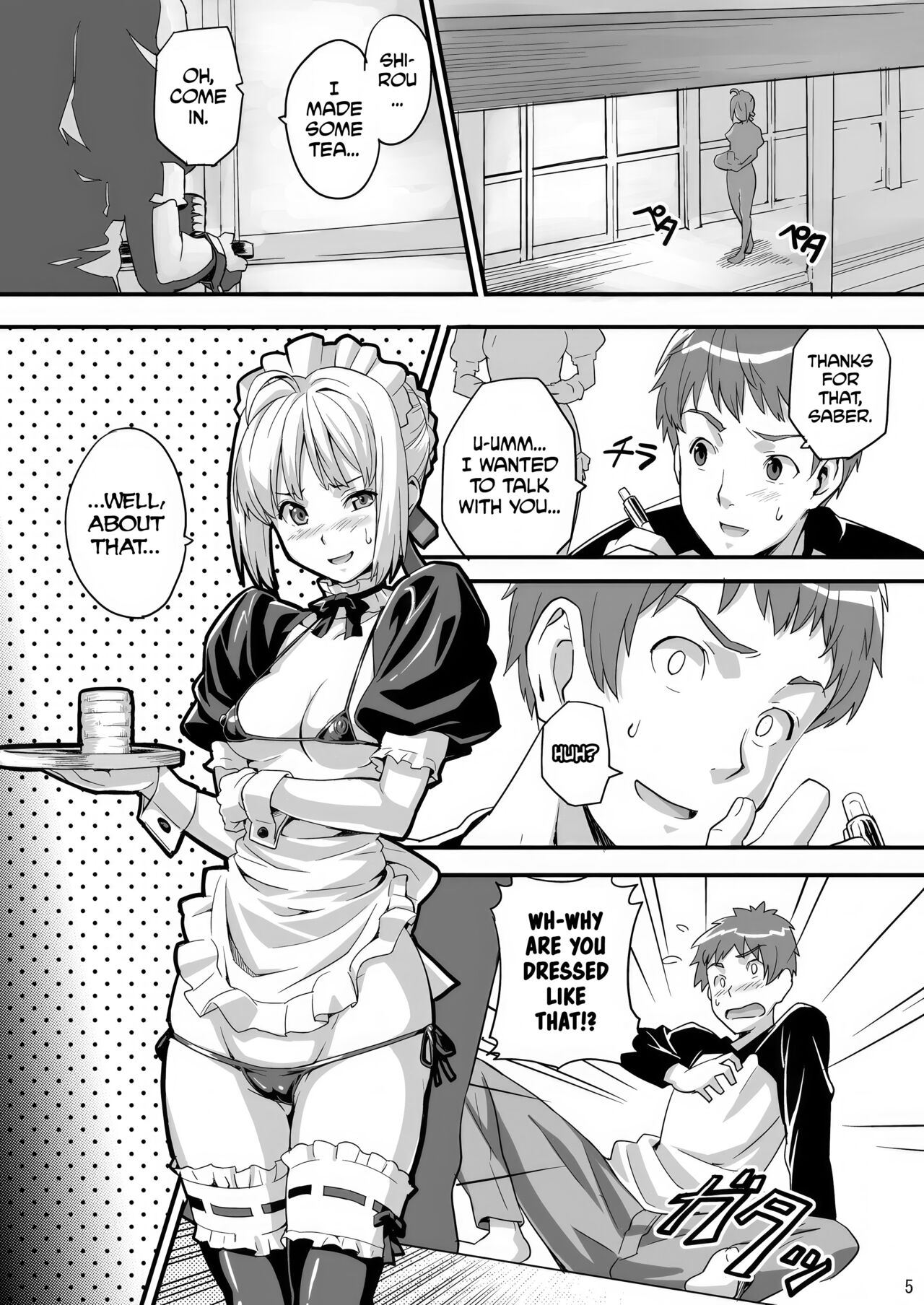 [Shinjugai (Takeda Hiromitsu)]Outama King of Soul(Fate/stay night) [English] [biribiri] [Decensored] [Digital] Page 4