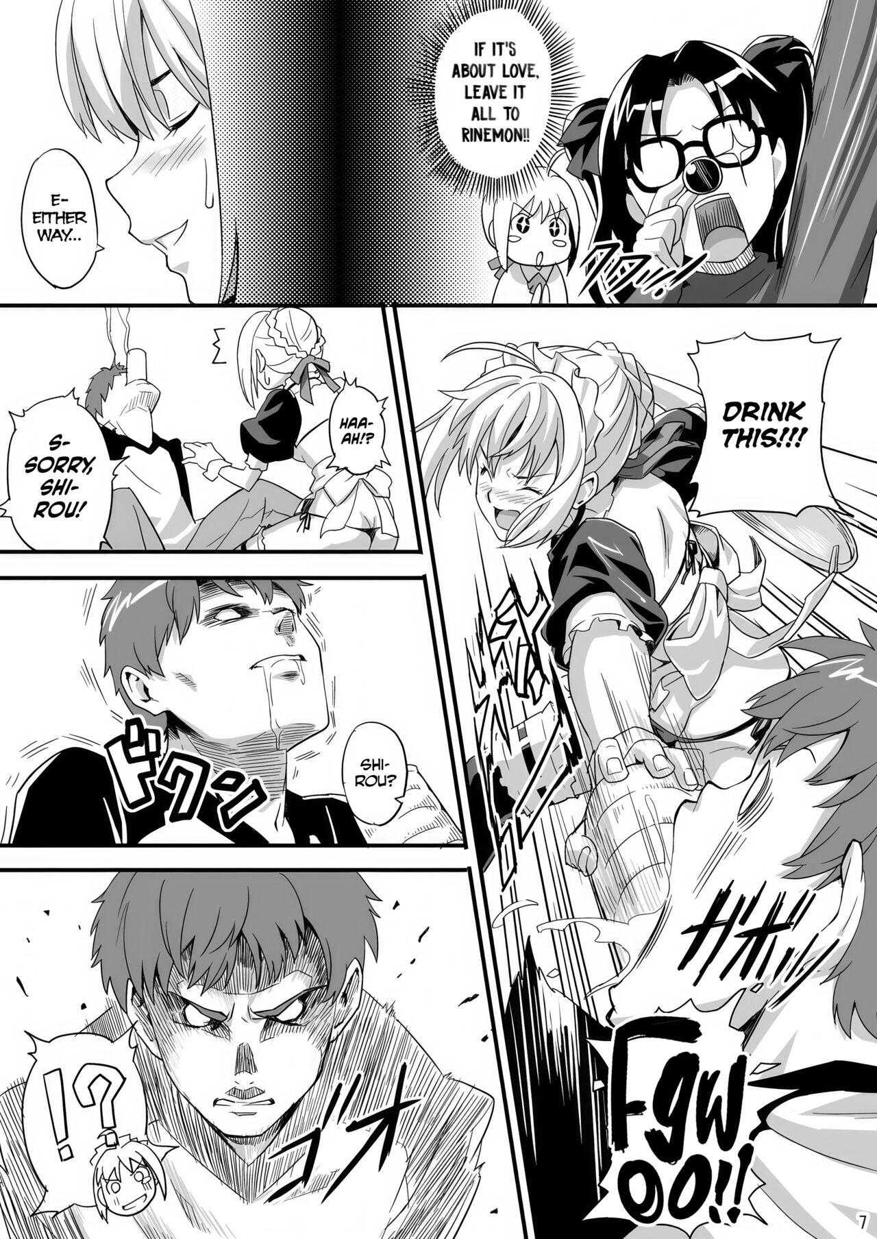 [Shinjugai (Takeda Hiromitsu)]Outama King of Soul(Fate/stay night) [English] [biribiri] [Decensored] [Digital] Page 6