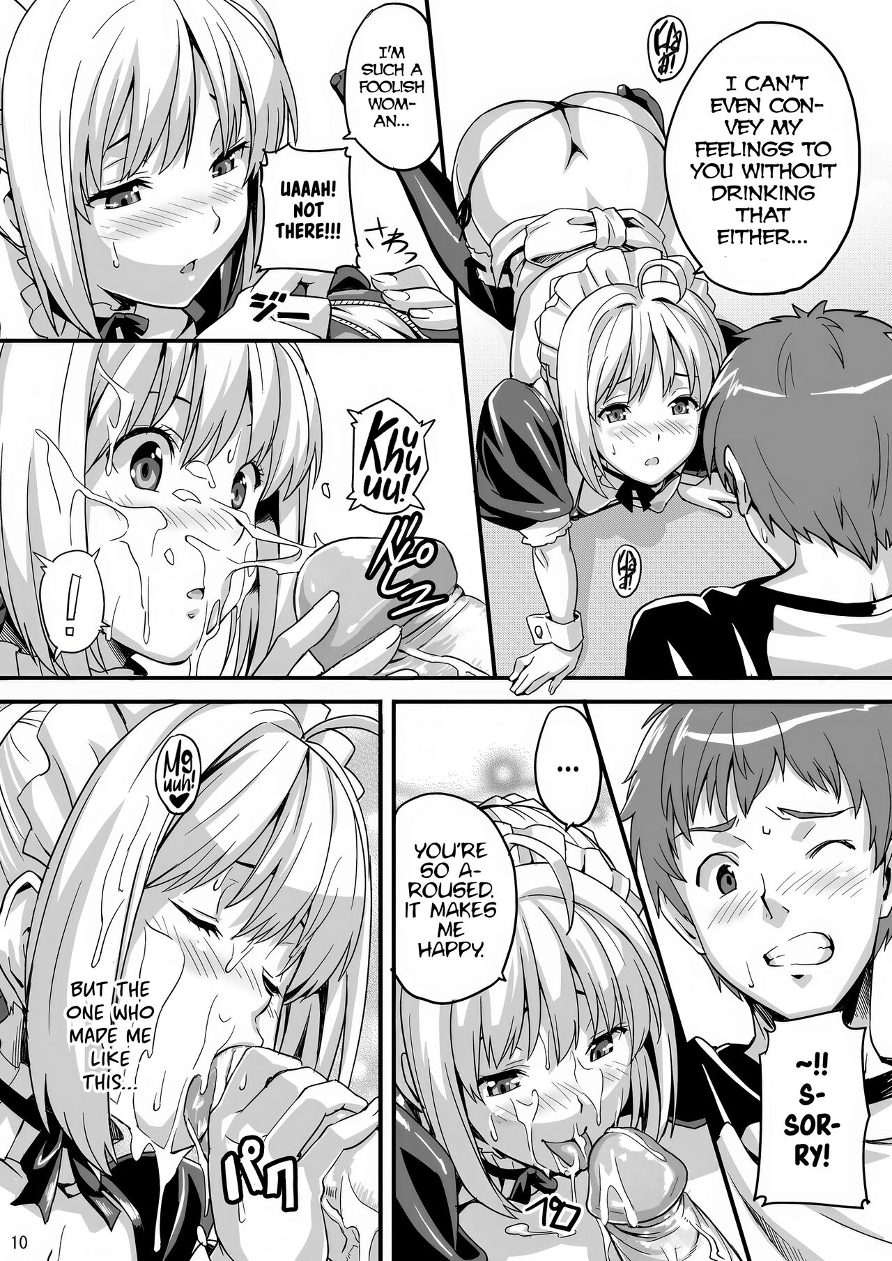 [Shinjugai (Takeda Hiromitsu)]Outama King of Soul(Fate/stay night) [English] [biribiri] [Decensored] [Digital] Page 9