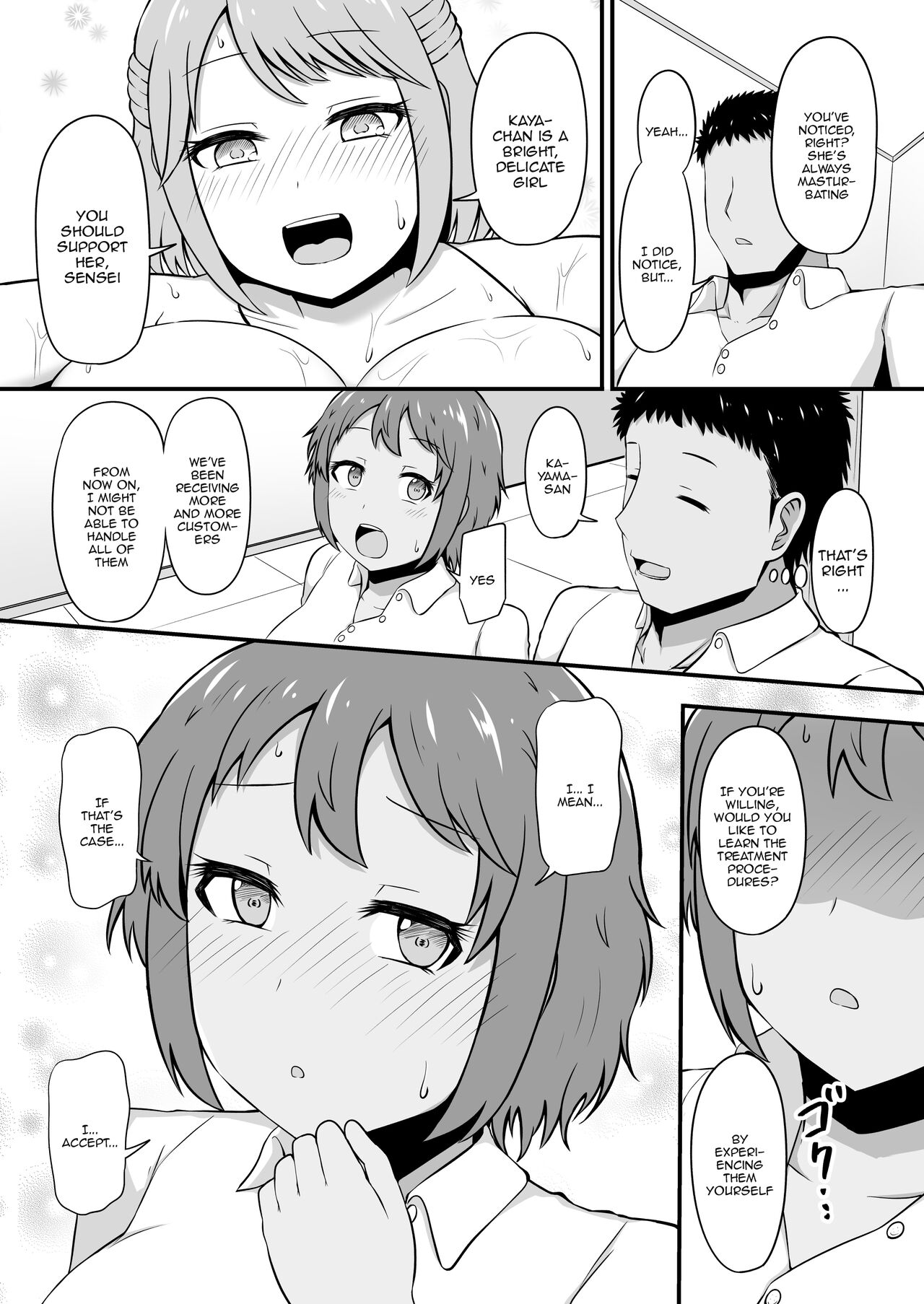 [Treewood (Kibayashi Hiyo)]Ecchi na Esthe Salon ni Youkoso Sono 3 | Welcome to the Lewd Beauty Salon 3[English] {Doujins.com} Page 5