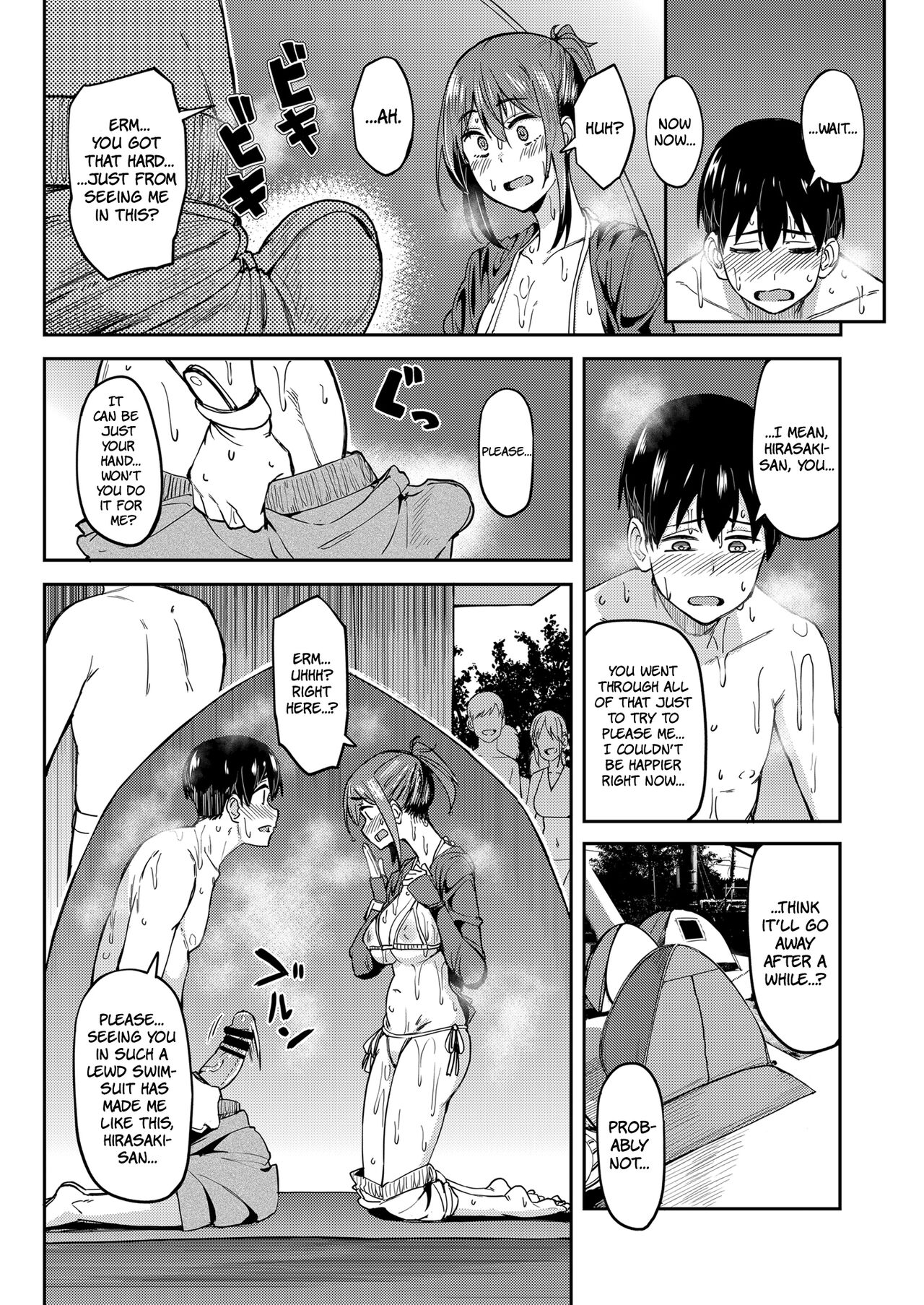 [Ikebukuro Distillery (Kosuke Haruhito)]Mankitsu-chu 4 Water Park Chapter[English] [The People With No Name] [Digital] Page 11