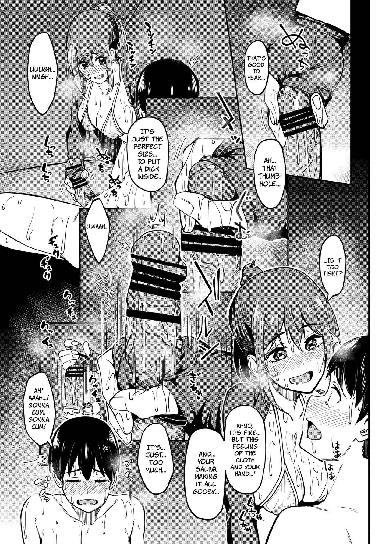 [Ikebukuro Distillery (Kosuke Haruhito)]Mankitsu-chu 4 Water Park Chapter[English] [The People With No Name] [Digital] Page 14