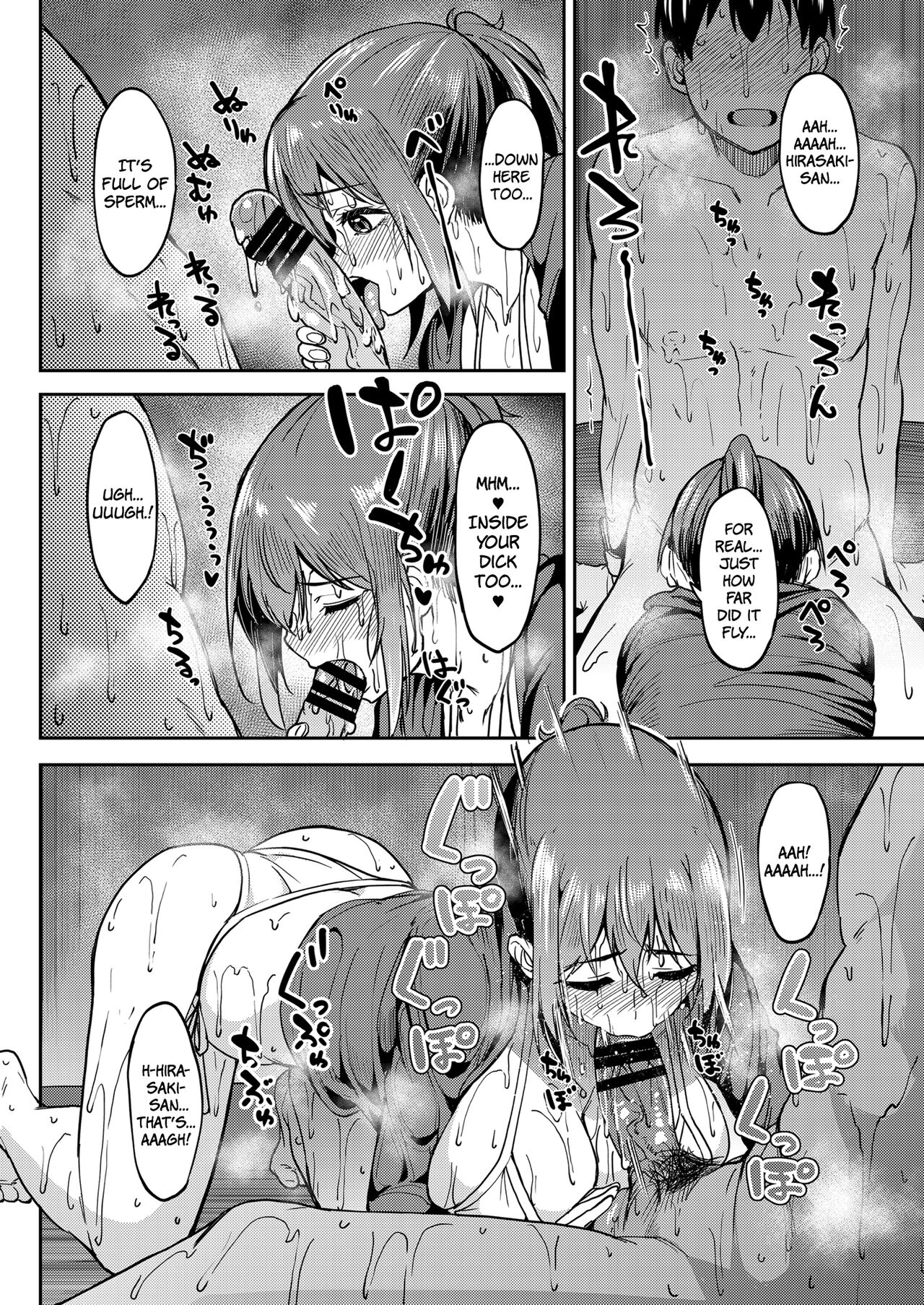 [Ikebukuro Distillery (Kosuke Haruhito)]Mankitsu-chu 4 Water Park Chapter[English] [The People With No Name] [Digital] Page 19