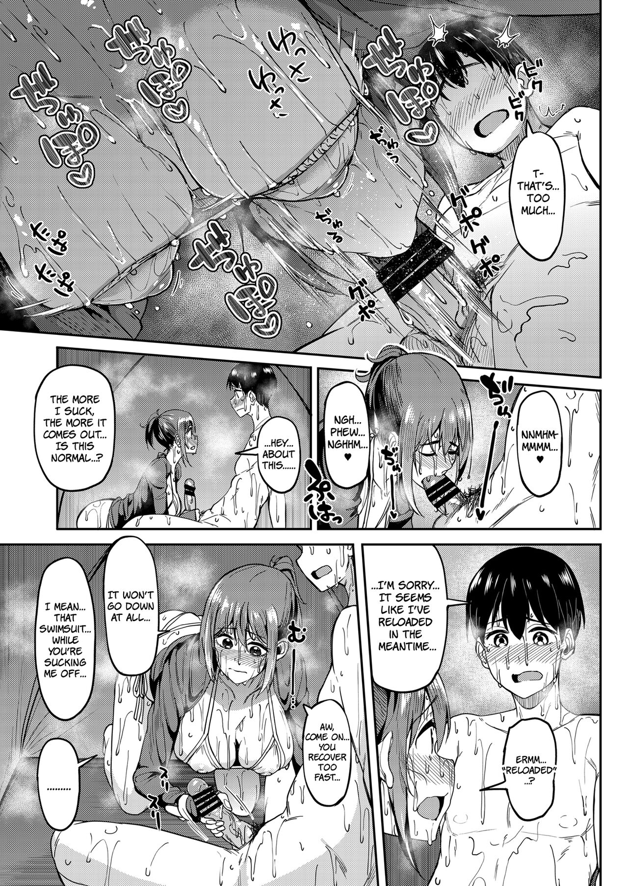 [Ikebukuro Distillery (Kosuke Haruhito)]Mankitsu-chu 4 Water Park Chapter[English] [The People With No Name] [Digital] Page 20