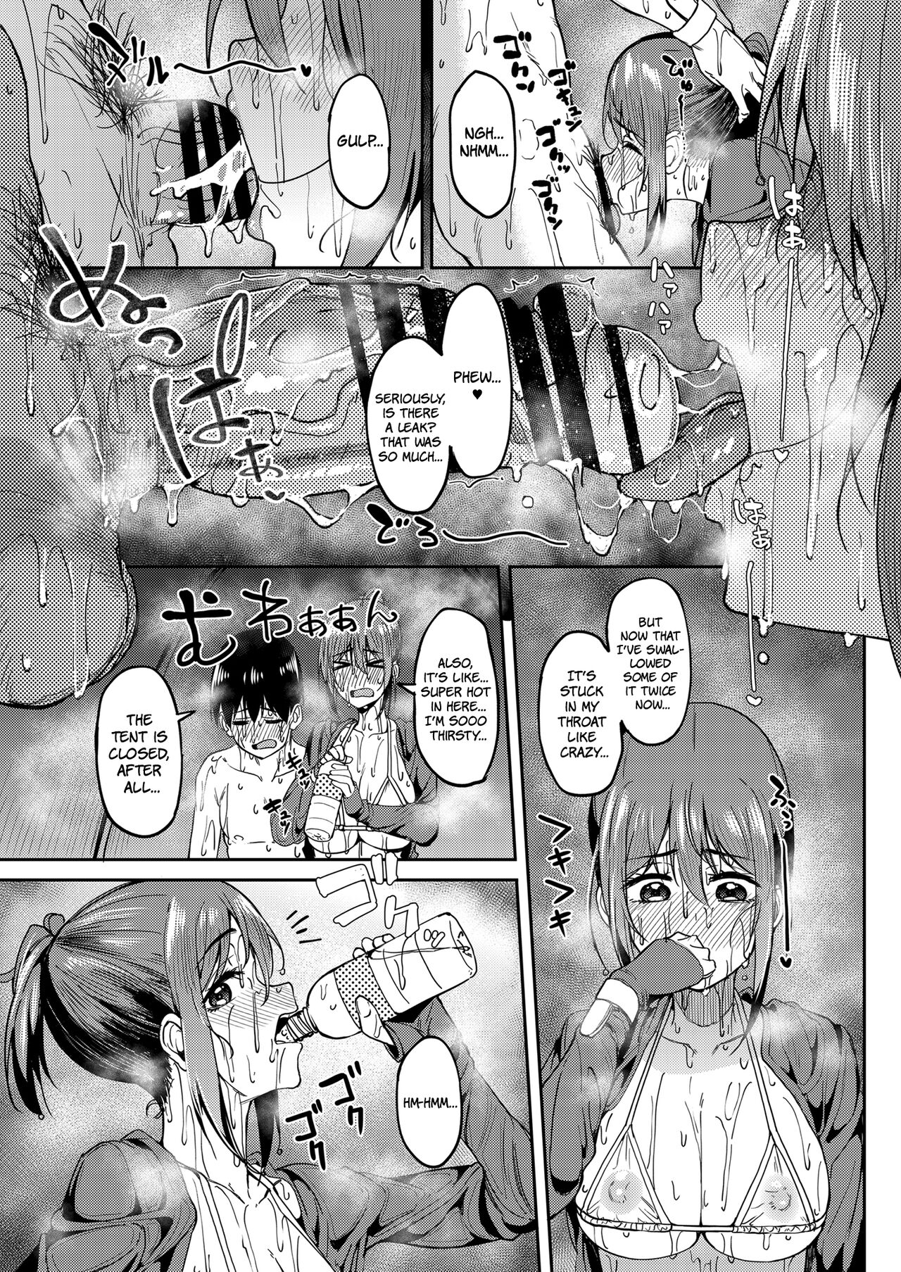 [Ikebukuro Distillery (Kosuke Haruhito)]Mankitsu-chu 4 Water Park Chapter[English] [The People With No Name] [Digital] Page 24