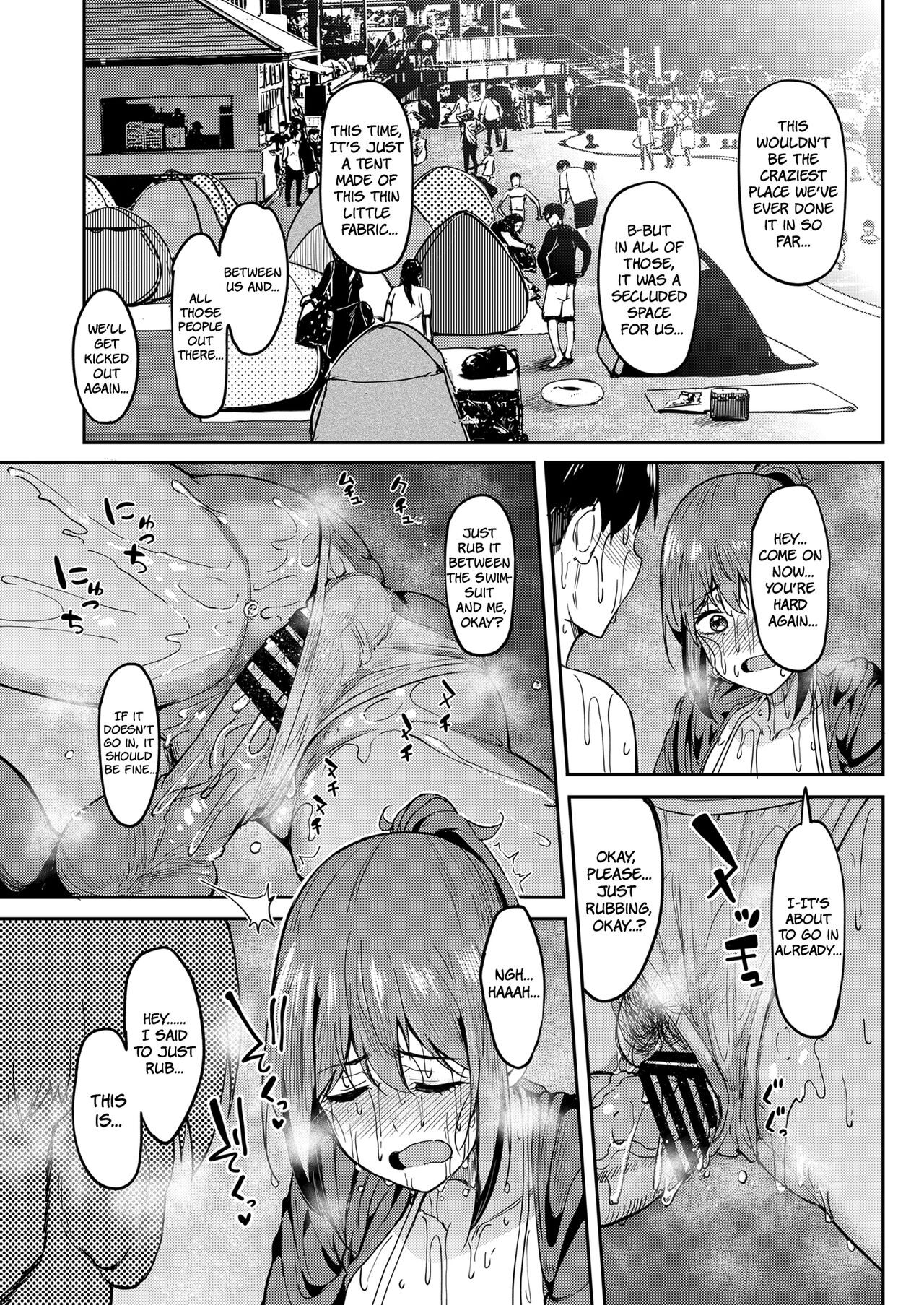 [Ikebukuro Distillery (Kosuke Haruhito)]Mankitsu-chu 4 Water Park Chapter[English] [The People With No Name] [Digital] Page 28