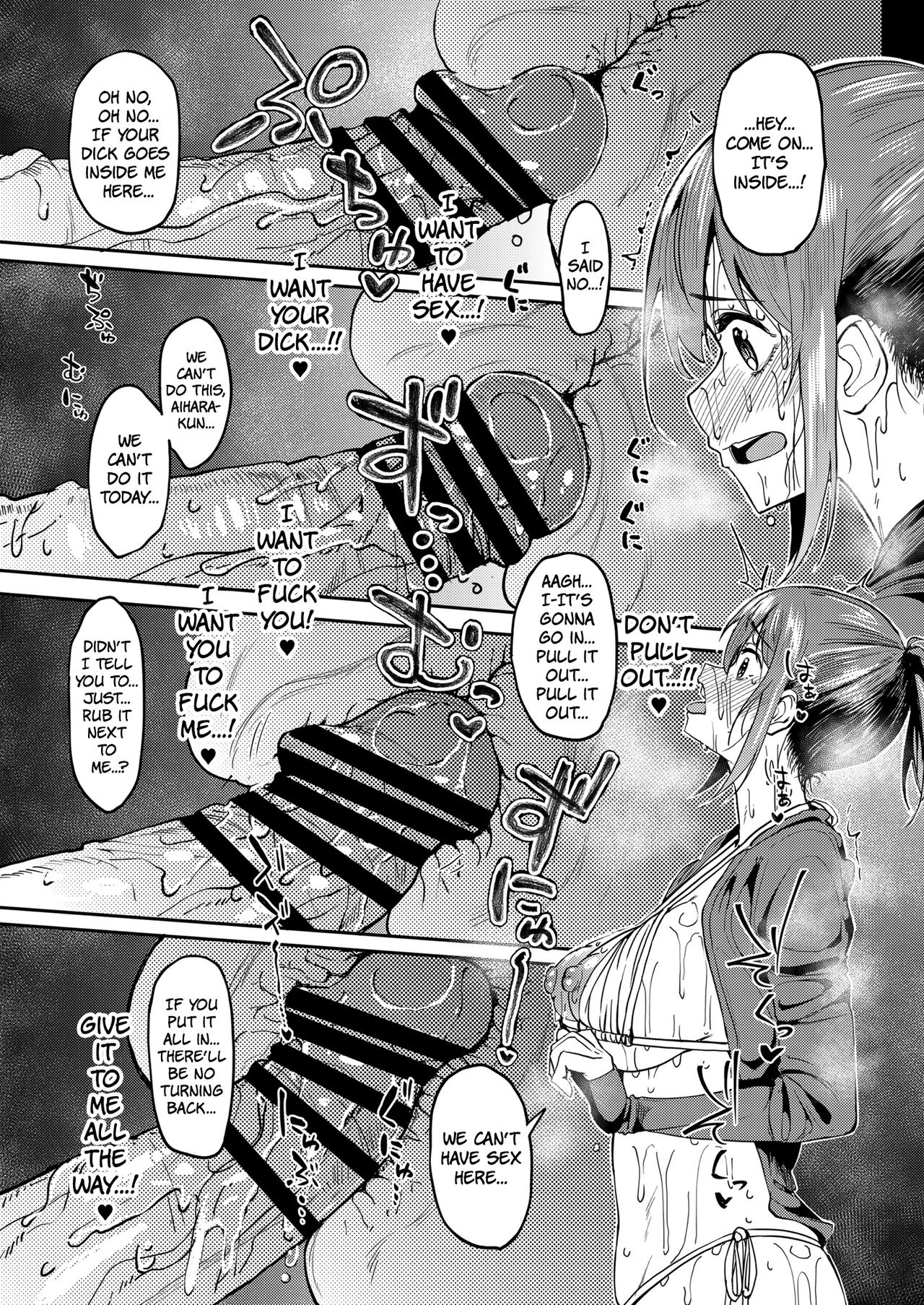 [Ikebukuro Distillery (Kosuke Haruhito)]Mankitsu-chu 4 Water Park Chapter[English] [The People With No Name] [Digital] Page 30