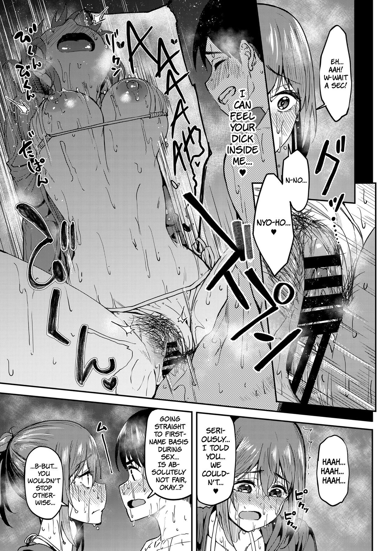 [Ikebukuro Distillery (Kosuke Haruhito)]Mankitsu-chu 4 Water Park Chapter[English] [The People With No Name] [Digital] Page 32