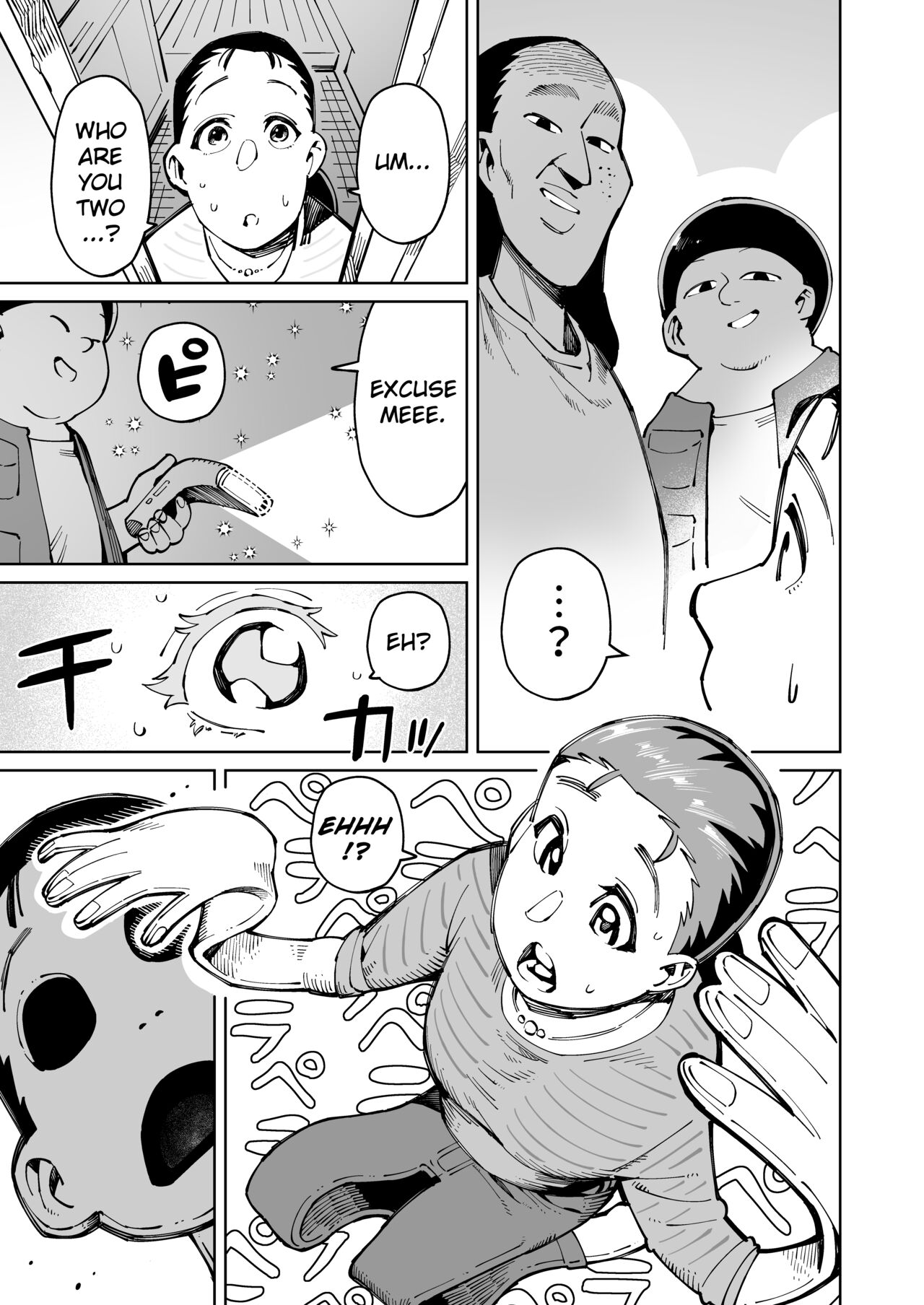 [Cupiko, Swap Kinoko]Han Gure ni Kawa-ka Aitemu Mota Sete Mita[English] Page 12