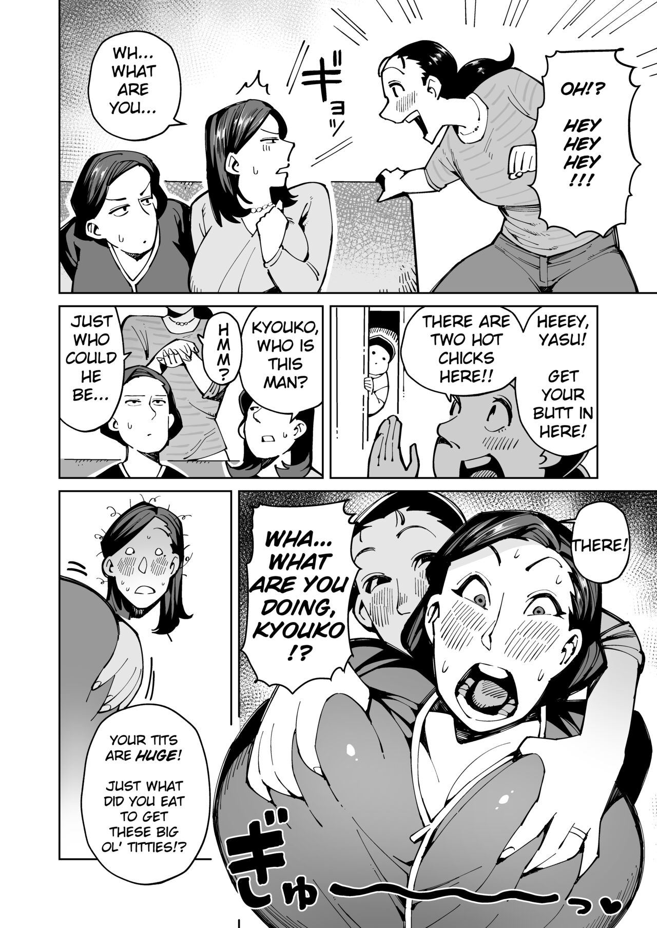 [Cupiko, Swap Kinoko]Han Gure ni Kawa-ka Aitemu Mota Sete Mita[English] Page 15