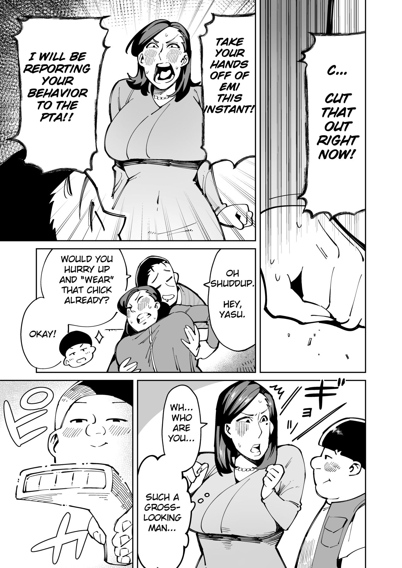[Cupiko, Swap Kinoko]Han Gure ni Kawa-ka Aitemu Mota Sete Mita[English] Page 16