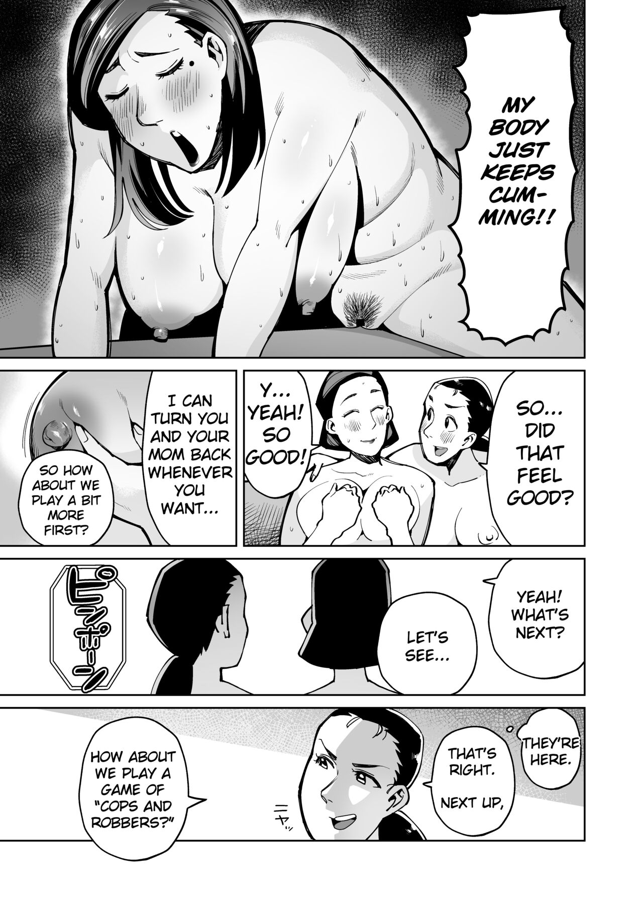 [Cupiko, Swap Kinoko]Han Gure ni Kawa-ka Aitemu Mota Sete Mita[English] Page 36