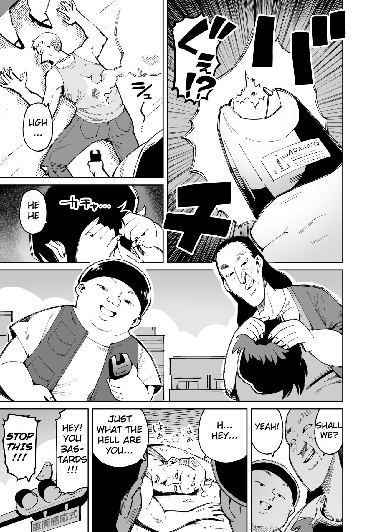 [Cupiko, Swap Kinoko]Han Gure ni Kawa-ka Aitemu Mota Sete Mita[English] Page 6
