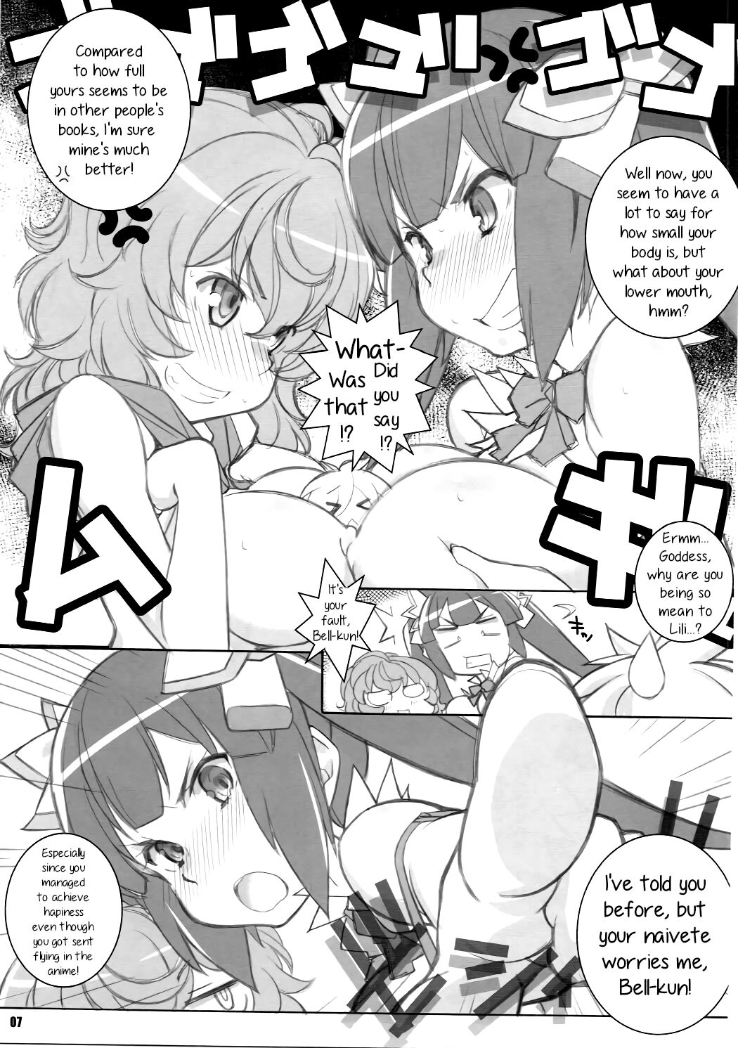 (C88) [MARUARAI (Arai Kazuki)]Kami-sama Zurui desu!!(Dungeon ni Deai o Motomeru no wa Machigatteiru Darou ka) [English] Page 3