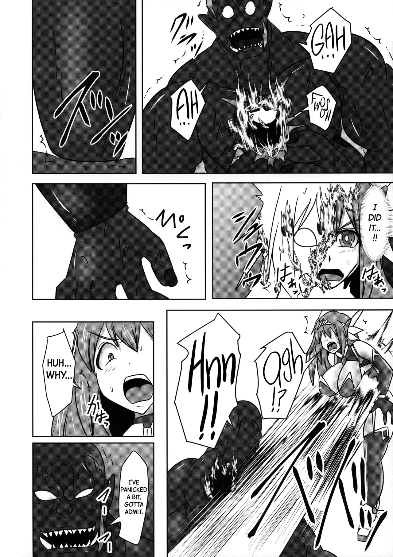 (C97) [FONETRASON (Ryutou)]Raygis Valicess Elsain "VANQUISHED SHIELD 2"[English][Black Grimoires] Page 10