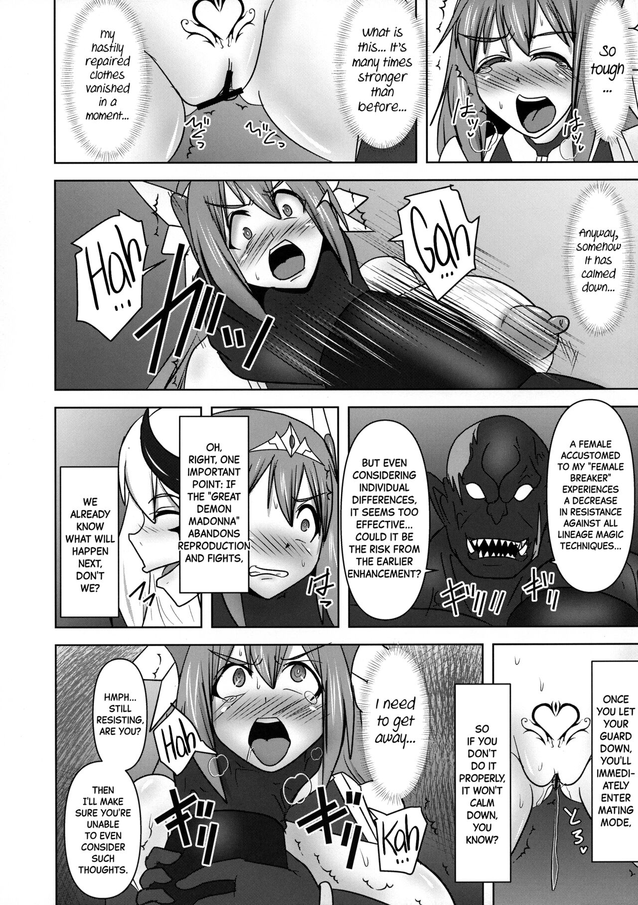(C97) [FONETRASON (Ryutou)]Raygis Valicess Elsain "VANQUISHED SHIELD 2"[English][Black Grimoires] Page 12