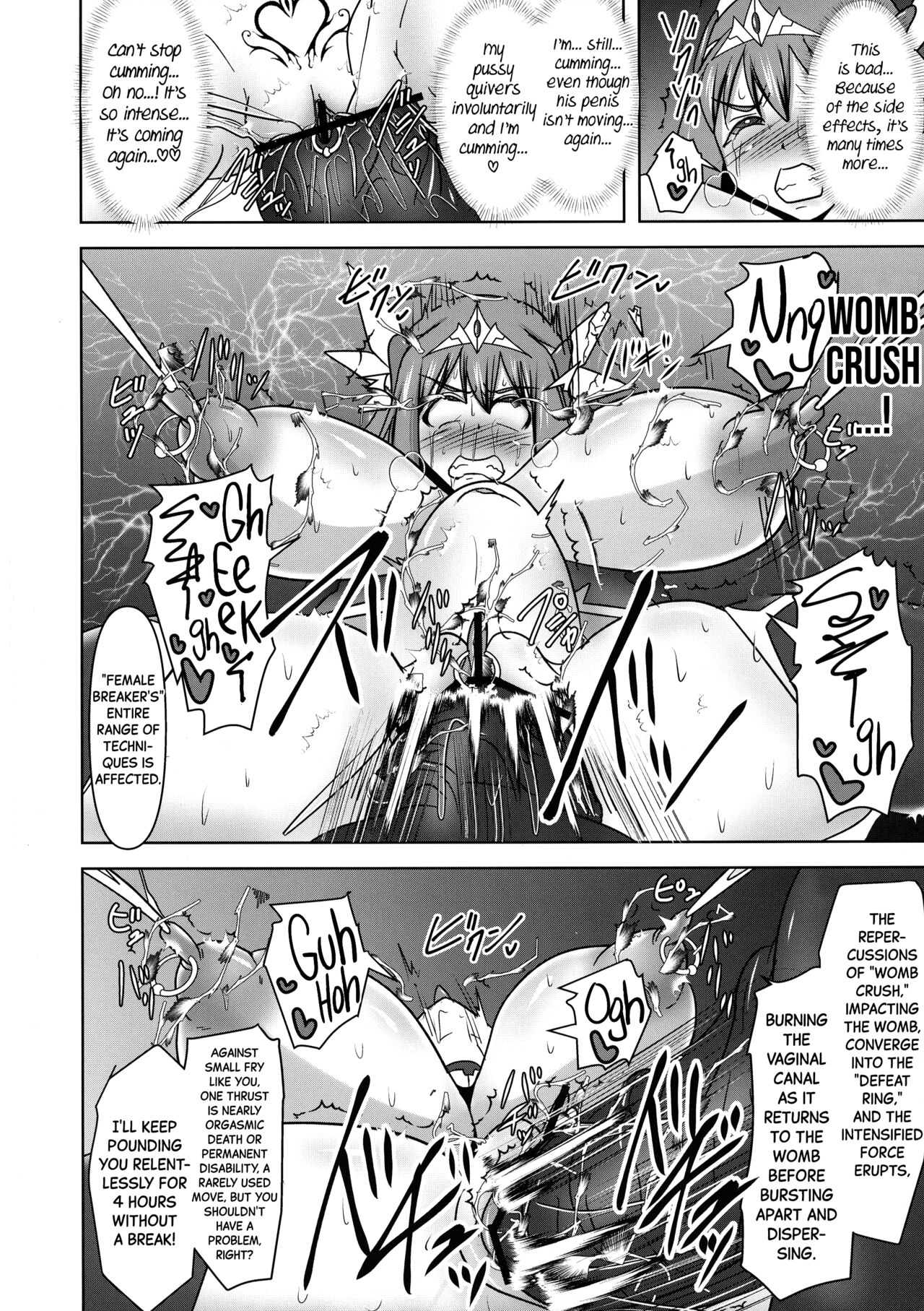 (C97) [FONETRASON (Ryutou)]Raygis Valicess Elsain "VANQUISHED SHIELD 2"[English][Black Grimoires] Page 16