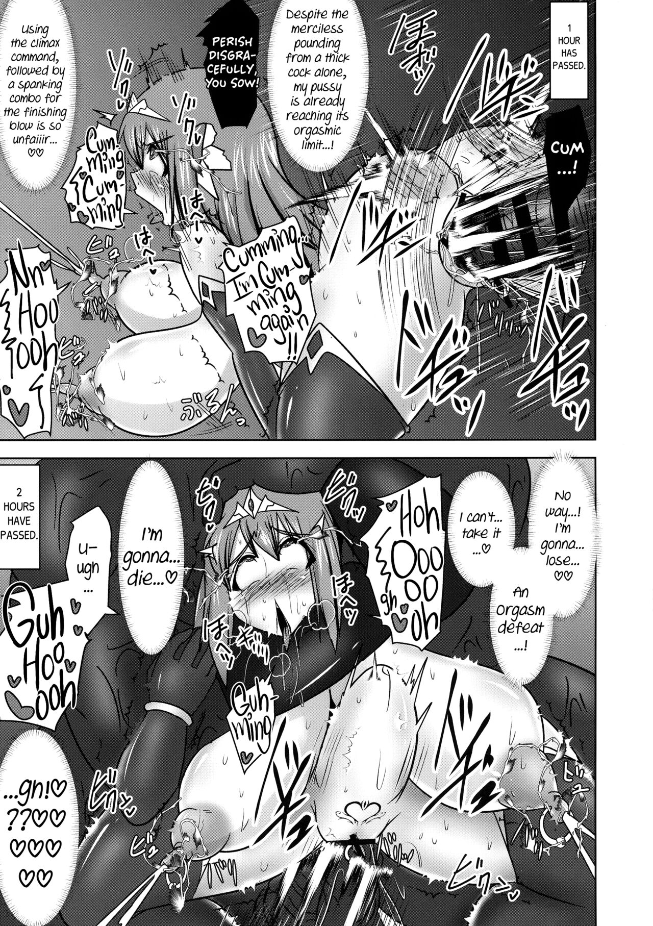 (C97) [FONETRASON (Ryutou)]Raygis Valicess Elsain "VANQUISHED SHIELD 2"[English][Black Grimoires] Page 17