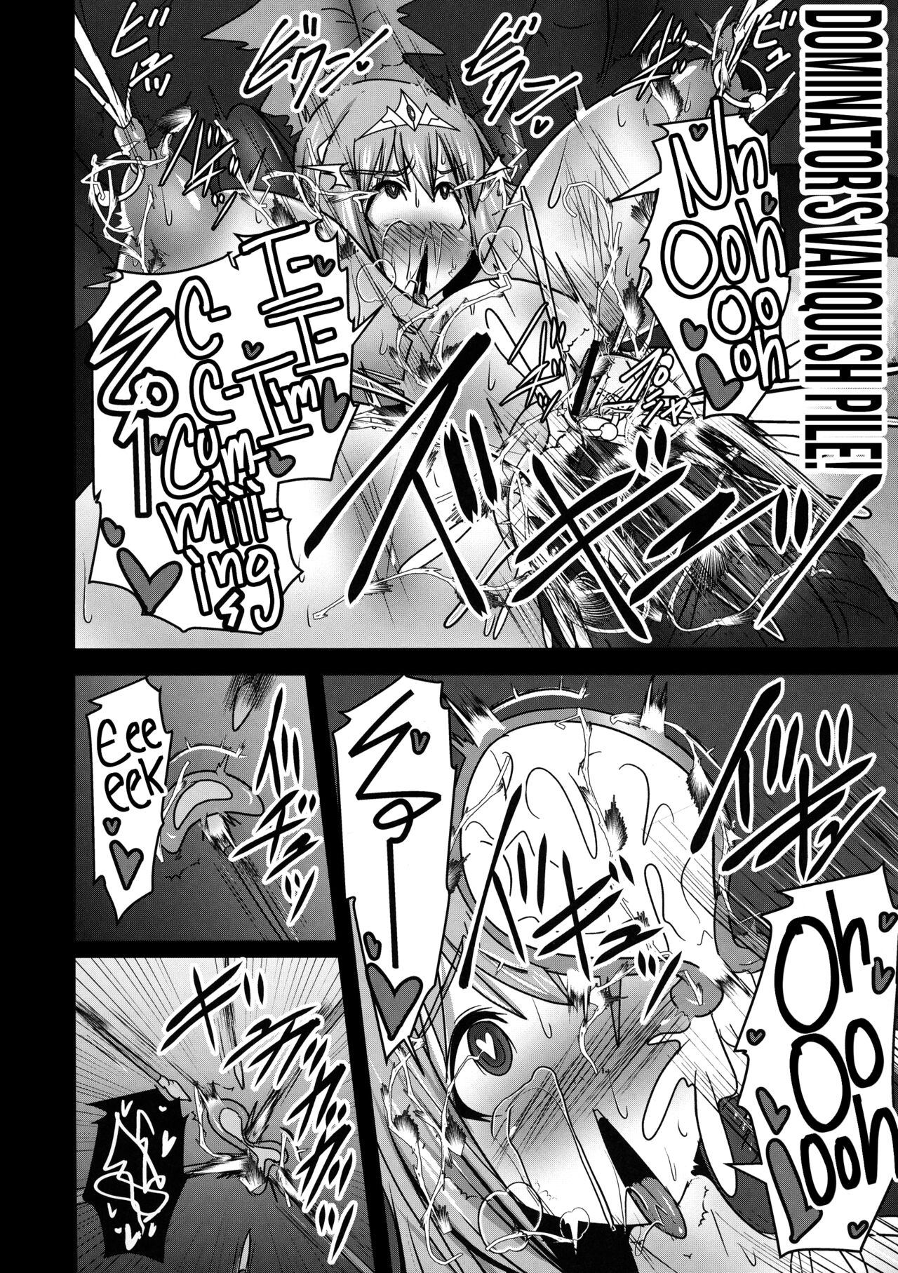 (C97) [FONETRASON (Ryutou)]Raygis Valicess Elsain "VANQUISHED SHIELD 2"[English][Black Grimoires] Page 26