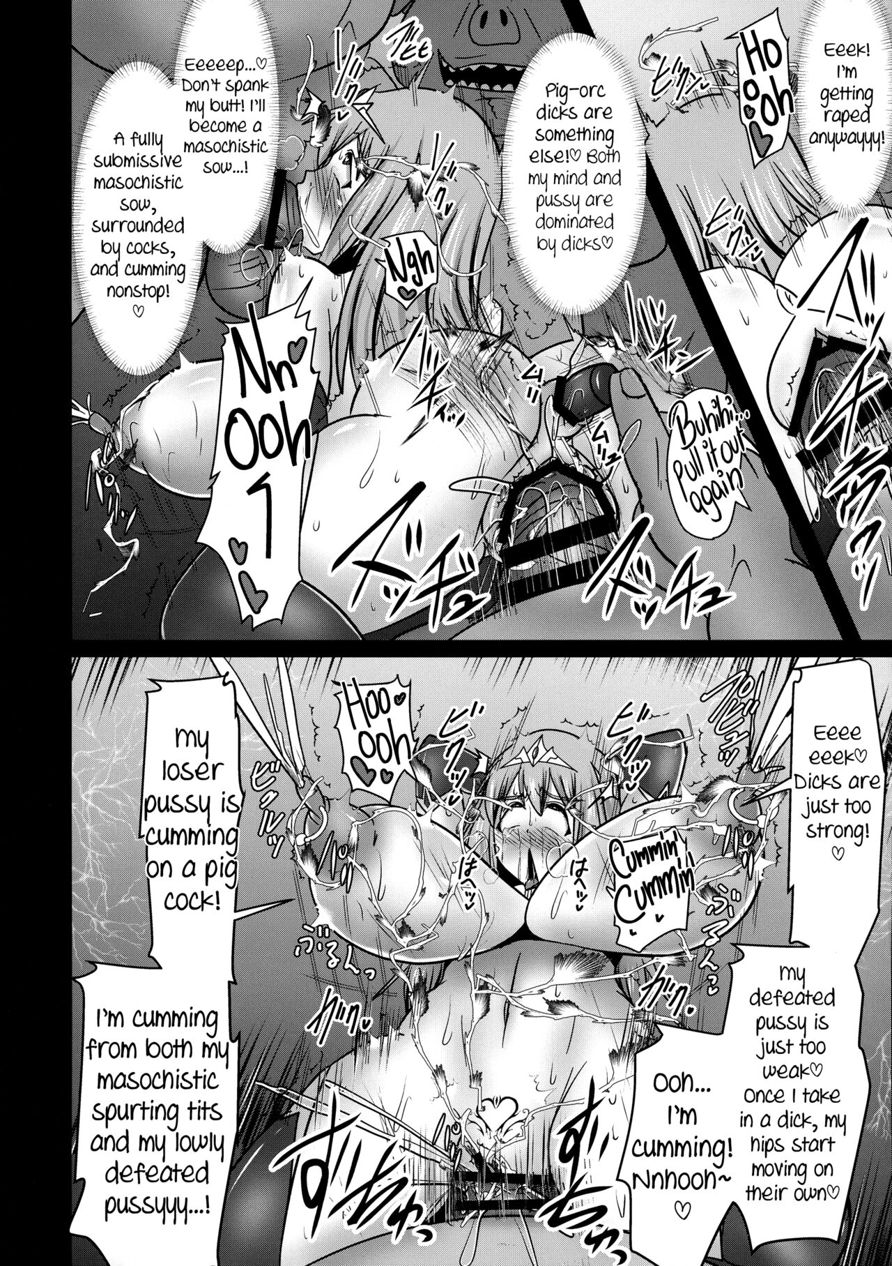 (C97) [FONETRASON (Ryutou)]Raygis Valicess Elsain "VANQUISHED SHIELD 2"[English][Black Grimoires] Page 30