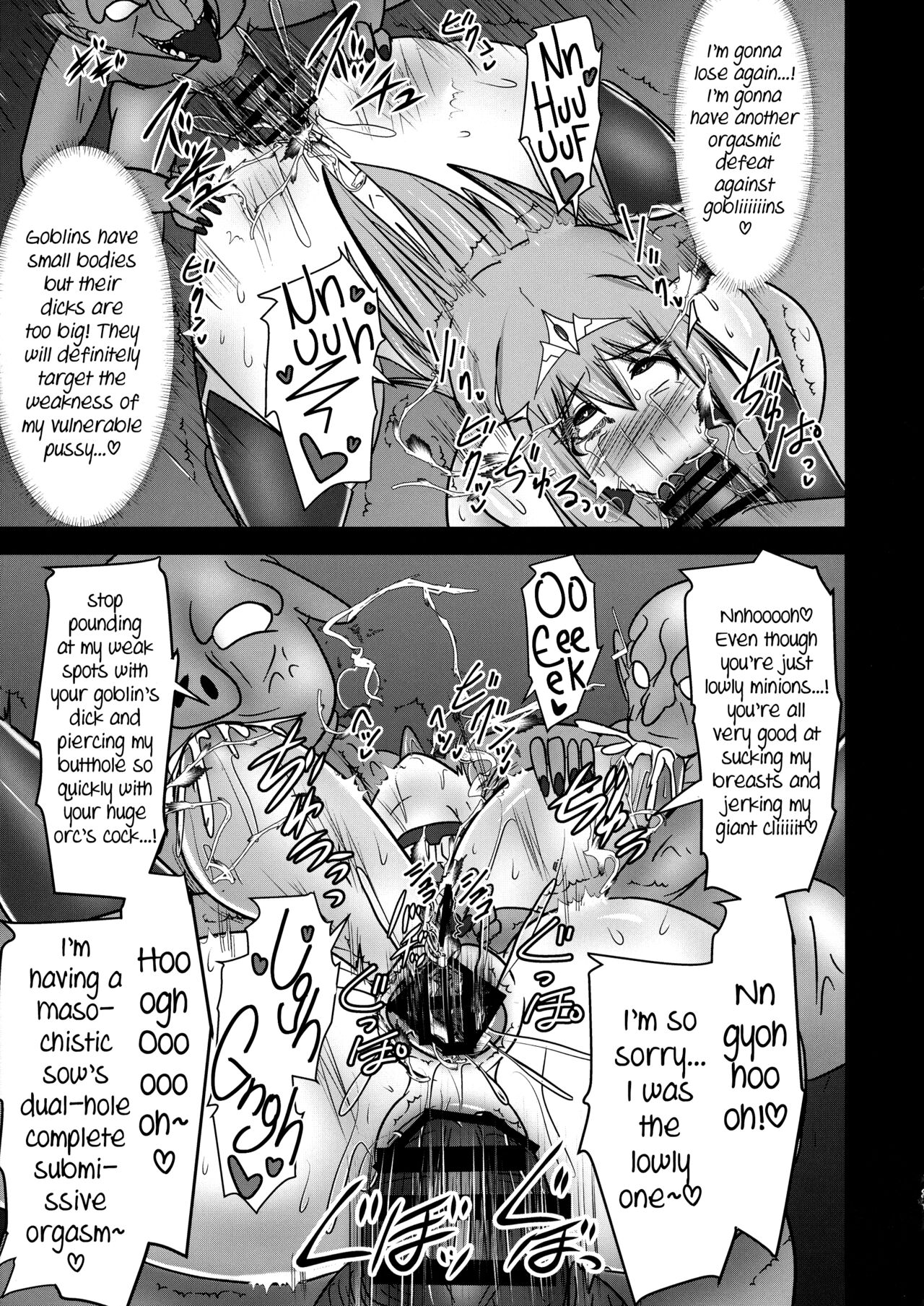 (C97) [FONETRASON (Ryutou)]Raygis Valicess Elsain "VANQUISHED SHIELD 2"[English][Black Grimoires] Page 31