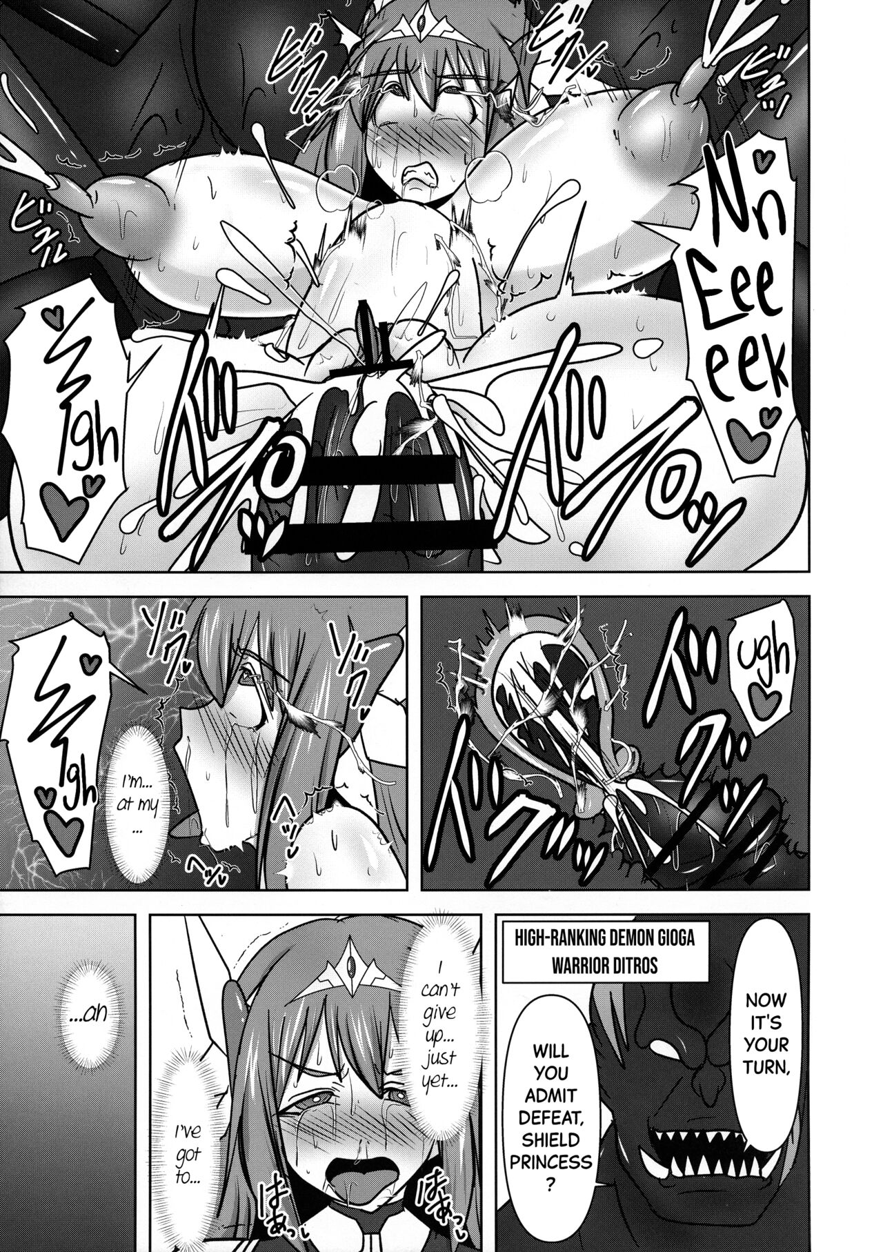 (C97) [FONETRASON (Ryutou)]Raygis Valicess Elsain "VANQUISHED SHIELD 2"[English][Black Grimoires] Page 5