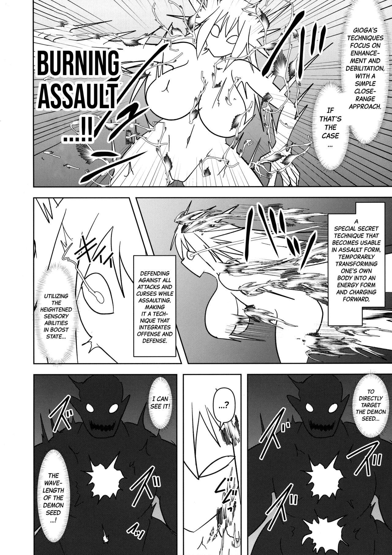 (C97) [FONETRASON (Ryutou)]Raygis Valicess Elsain "VANQUISHED SHIELD 2"[English][Black Grimoires] Page 8