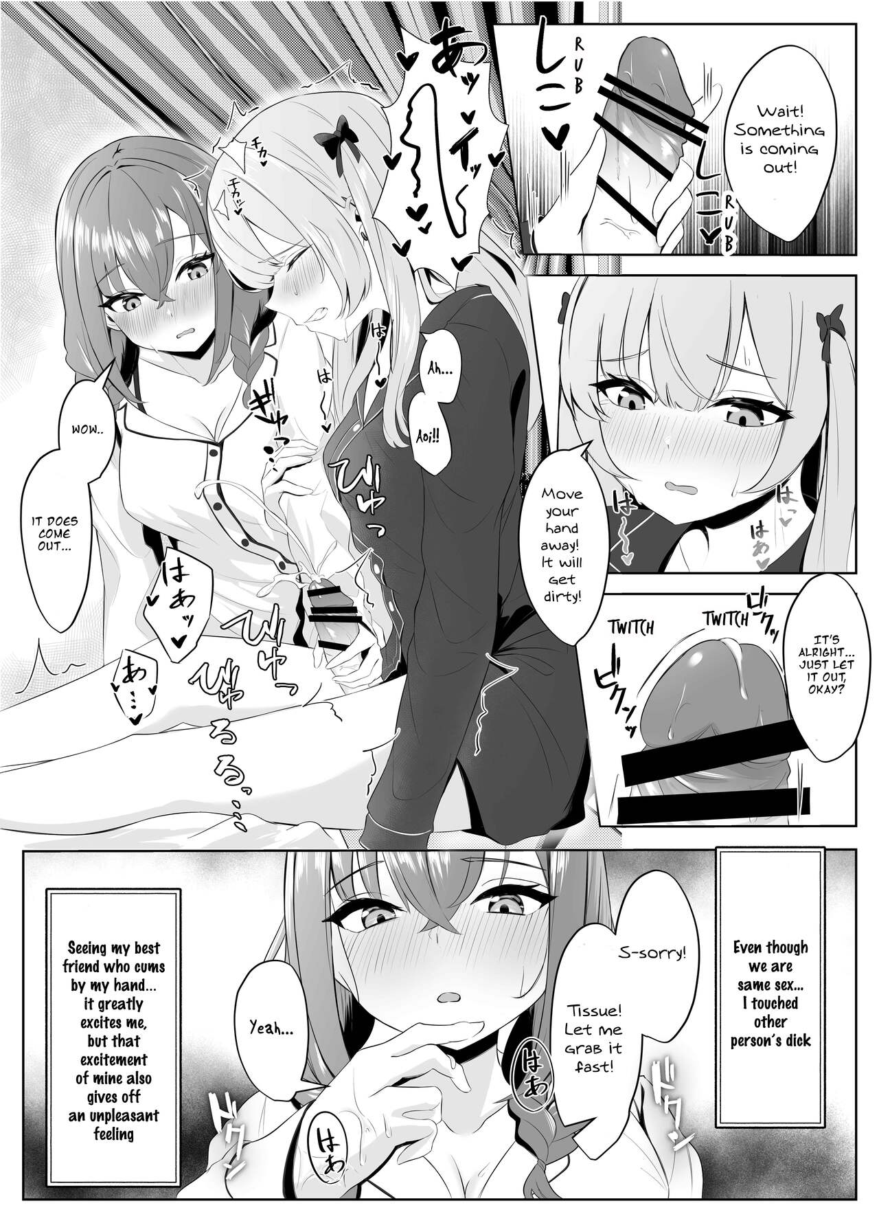 [Kuroshiba Suko]Nonke datta Kanojo ga Futanari Shinyuu ni NTR made | My Girlfriend and Her Best Friend Who NTR'd Me[English] [aoru12] Page 11