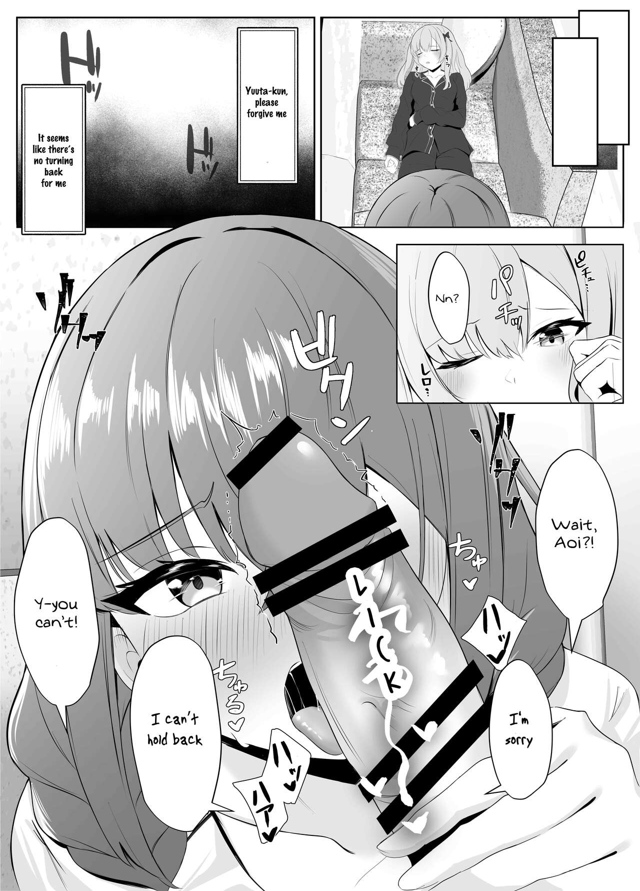 [Kuroshiba Suko]Nonke datta Kanojo ga Futanari Shinyuu ni NTR made | My Girlfriend and Her Best Friend Who NTR'd Me[English] [aoru12] Page 33