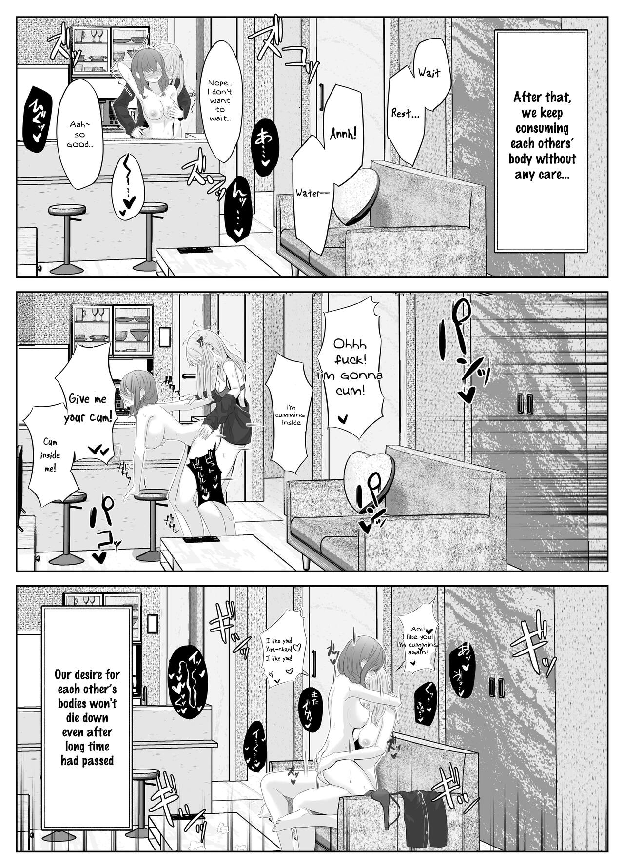 [Kuroshiba Suko]Nonke datta Kanojo ga Futanari Shinyuu ni NTR made | My Girlfriend and Her Best Friend Who NTR'd Me[English] [aoru12] Page 45