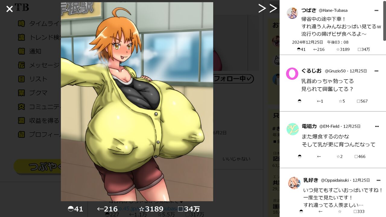 [Kakkuu Mogura (Hishou Kussaku)]Tsubasa no Chounyuu Channel Haishin-chuu! | Like and Subscribe to Subasa's Breast Growth[English] Page 317
