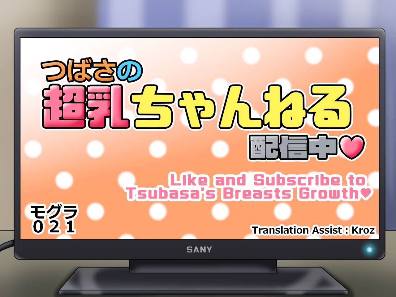 [Kakkuu Mogura (Hishou Kussaku)]Tsubasa no Chounyuu Channel Haishin-chuu! | Like and Subscribe to Subasa's Breast Growth[English] Page 7