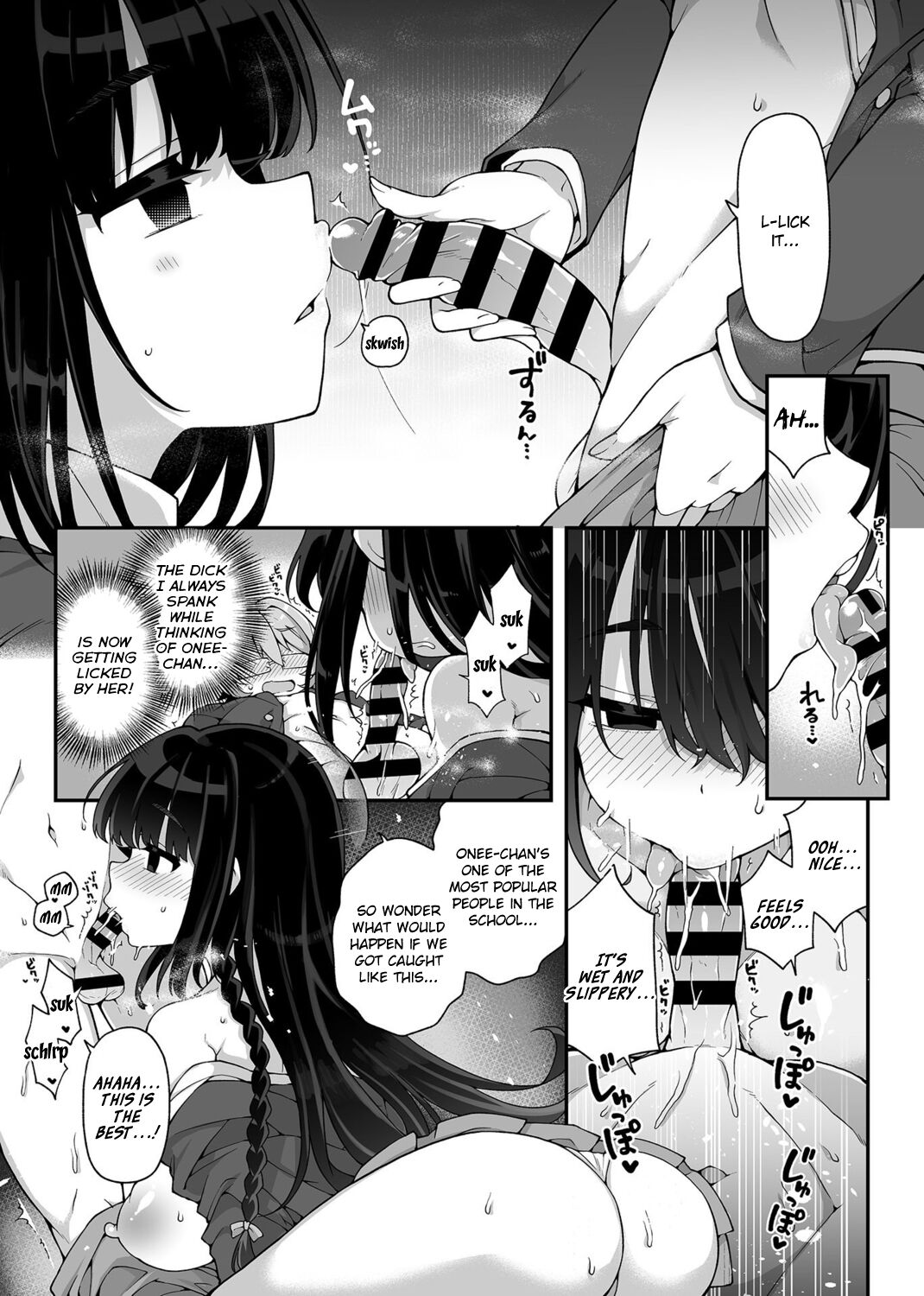 [Arato Asato]Akogare no Oneechan wa Boku no Iinari ni | The Older Sister I Admire is at My Mercy(COMIC GEE Vol. 17) [English] {brolen} Page 10