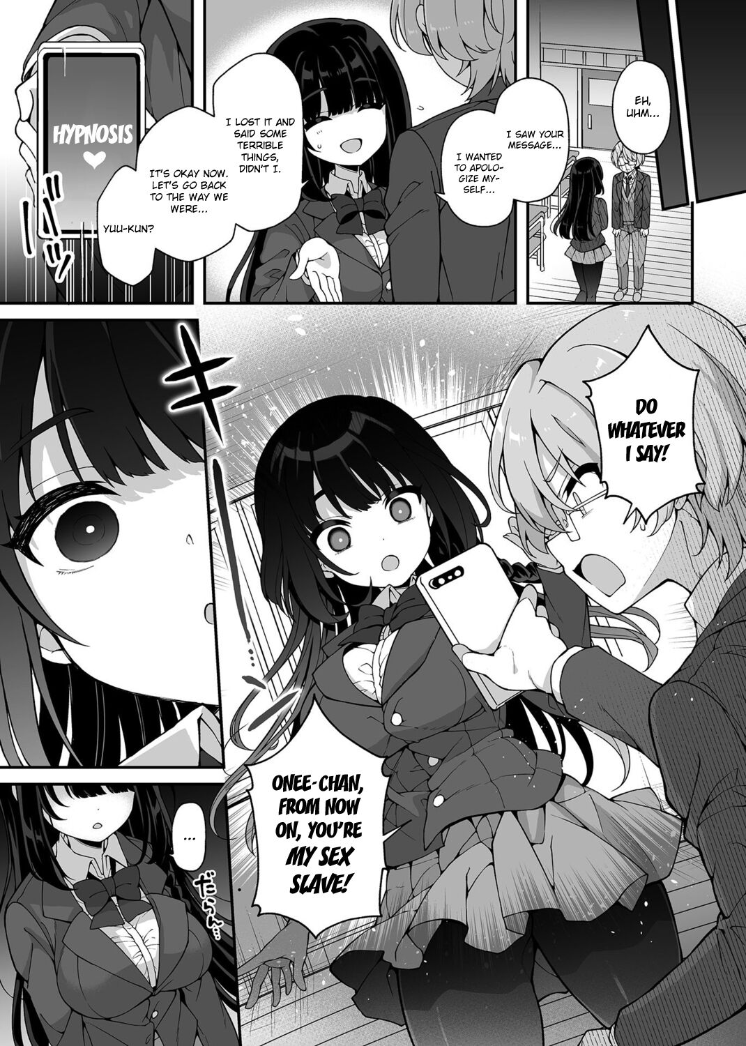 [Arato Asato]Akogare no Oneechan wa Boku no Iinari ni | The Older Sister I Admire is at My Mercy(COMIC GEE Vol. 17) [English] {brolen} Page 6