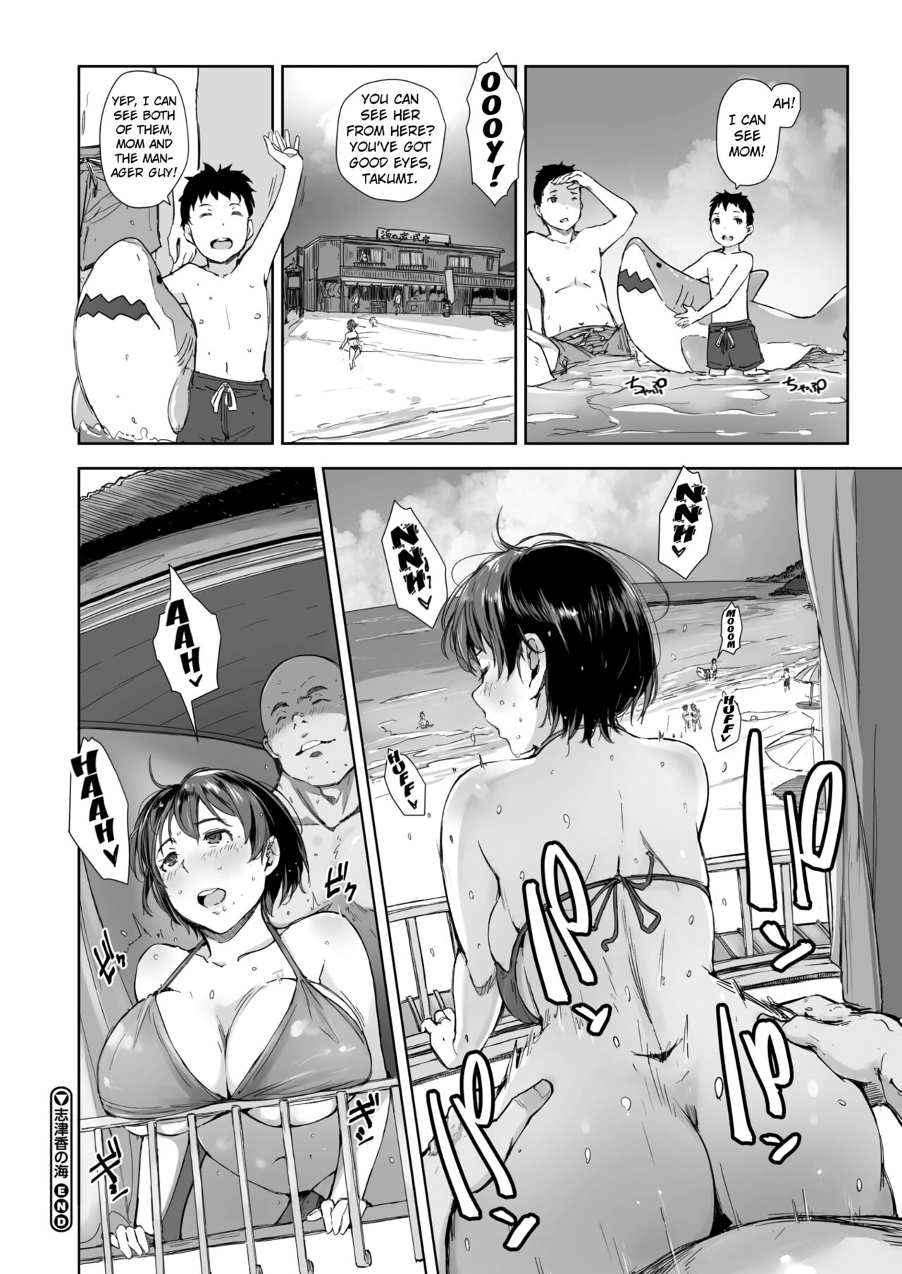 [Arakure]Shizuka no Umi + Gojitsudan | Shizuka's Sea + Epilogue[English] [Kuraudo] Page 36