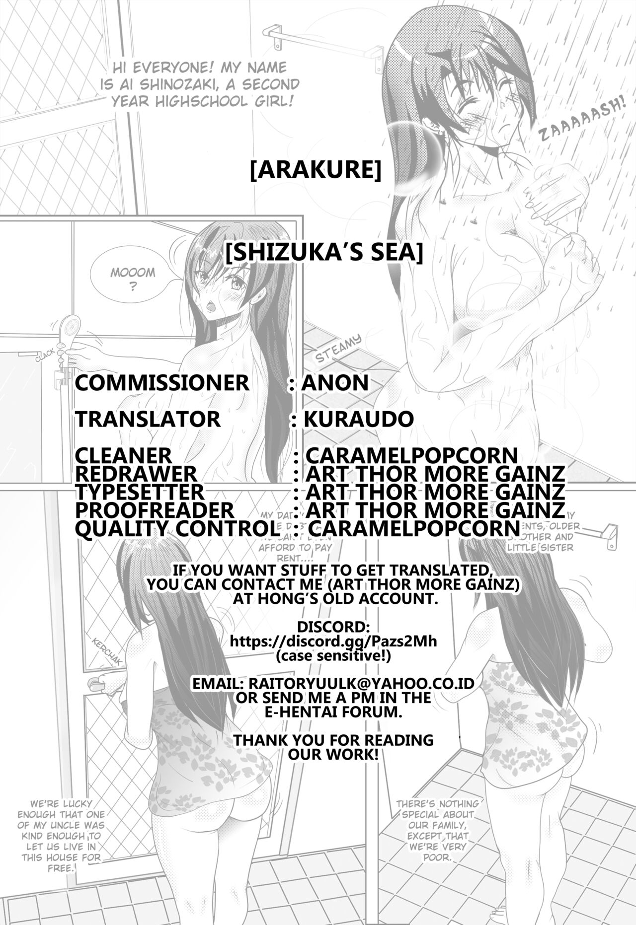 [Arakure]Shizuka no Umi + Gojitsudan | Shizuka's Sea + Epilogue[English] [Kuraudo] Page 41