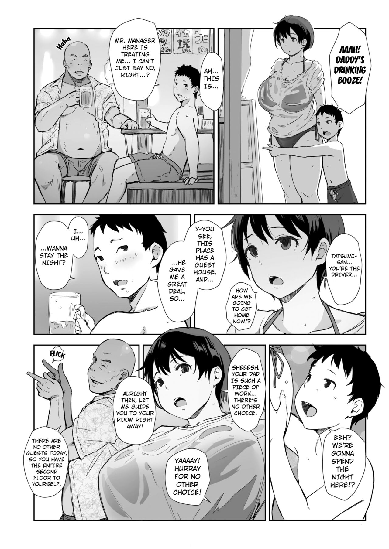 [Arakure]Shizuka no Umi + Gojitsudan | Shizuka's Sea + Epilogue[English] [Kuraudo] Page 8