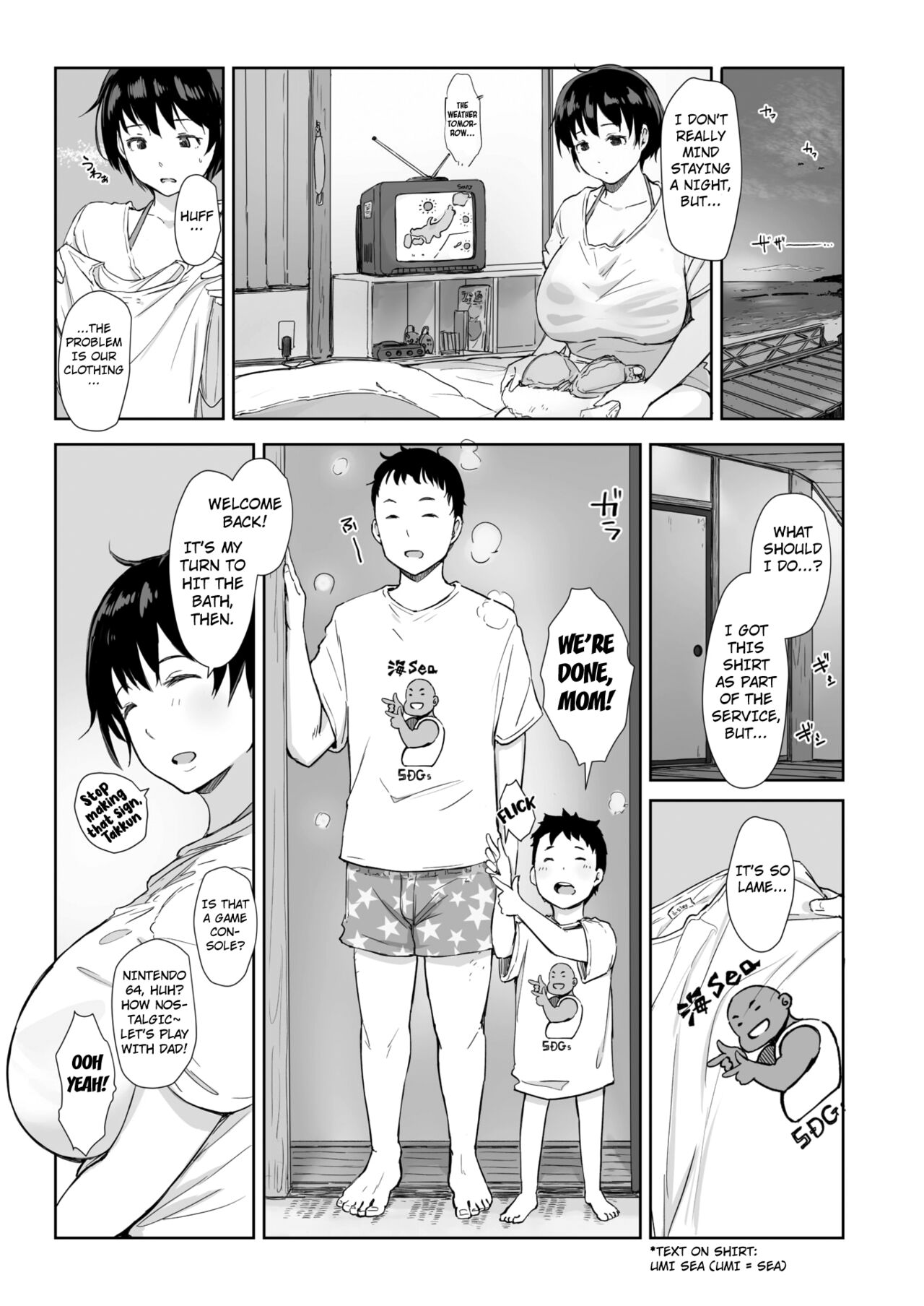 [Arakure]Shizuka no Umi + Gojitsudan | Shizuka's Sea + Epilogue[English] [Kuraudo] Page 9