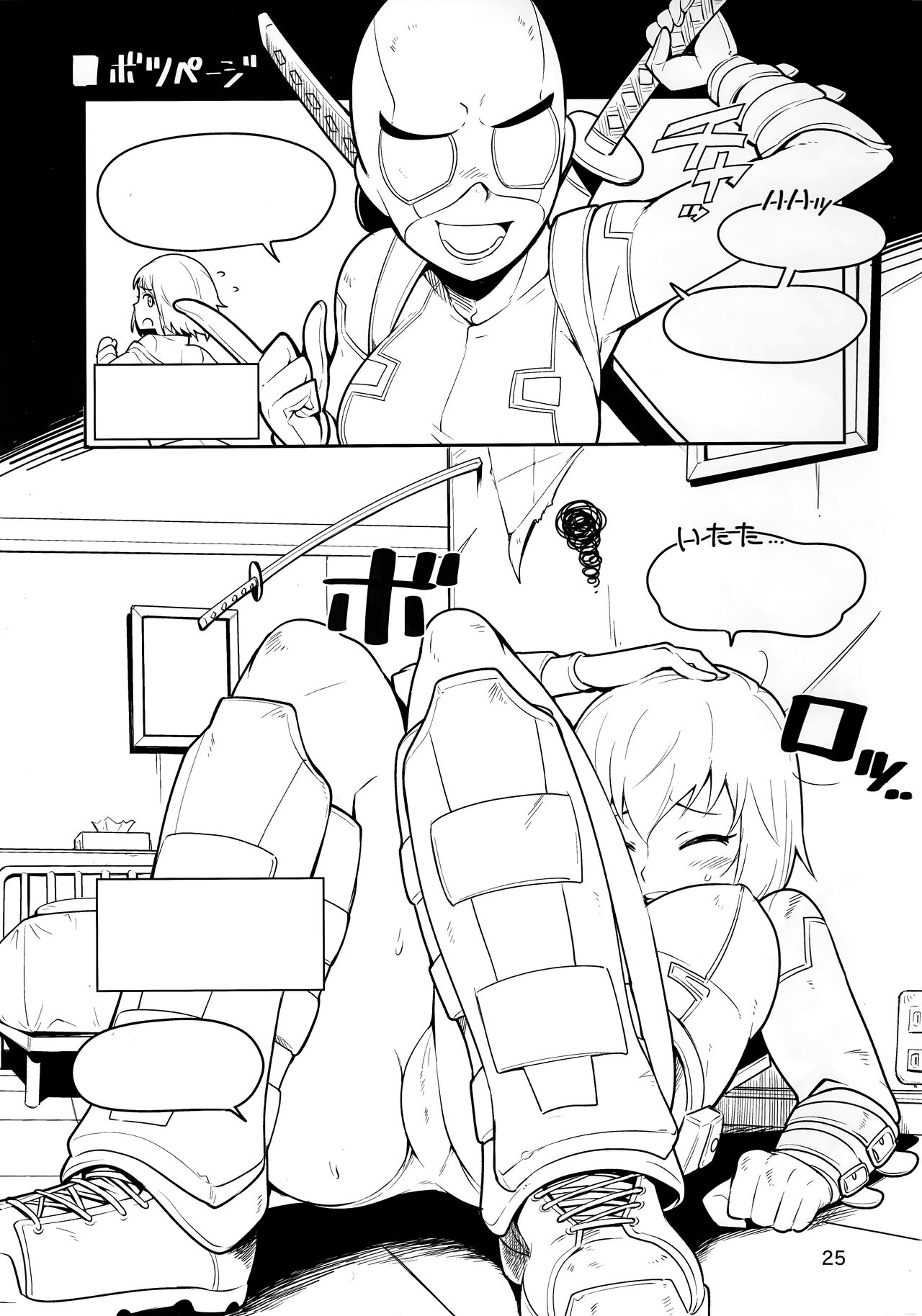 (C95) [Kotau (Bowieknife)]Gwenpool Ecchi na Sekai ni Ojama Shima~su | Gwenpool(Jumping Into an Indecent World) (Gwenpool) [English] [Colorized] Page 26
