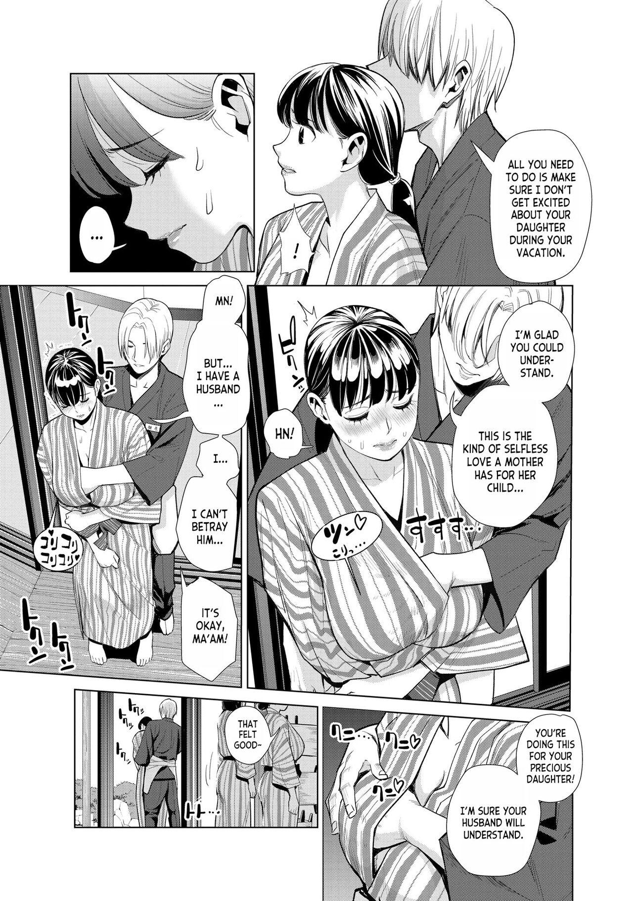 [Enomoto Heights]Nakayoku no Yu e Youkoso ch.1[English] [desudesu] Page 13