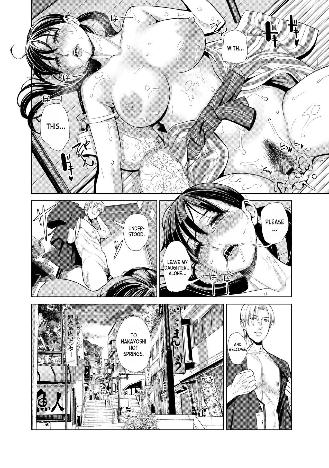 [Enomoto Heights]Nakayoku no Yu e Youkoso ch.1[English] [desudesu] Page 26